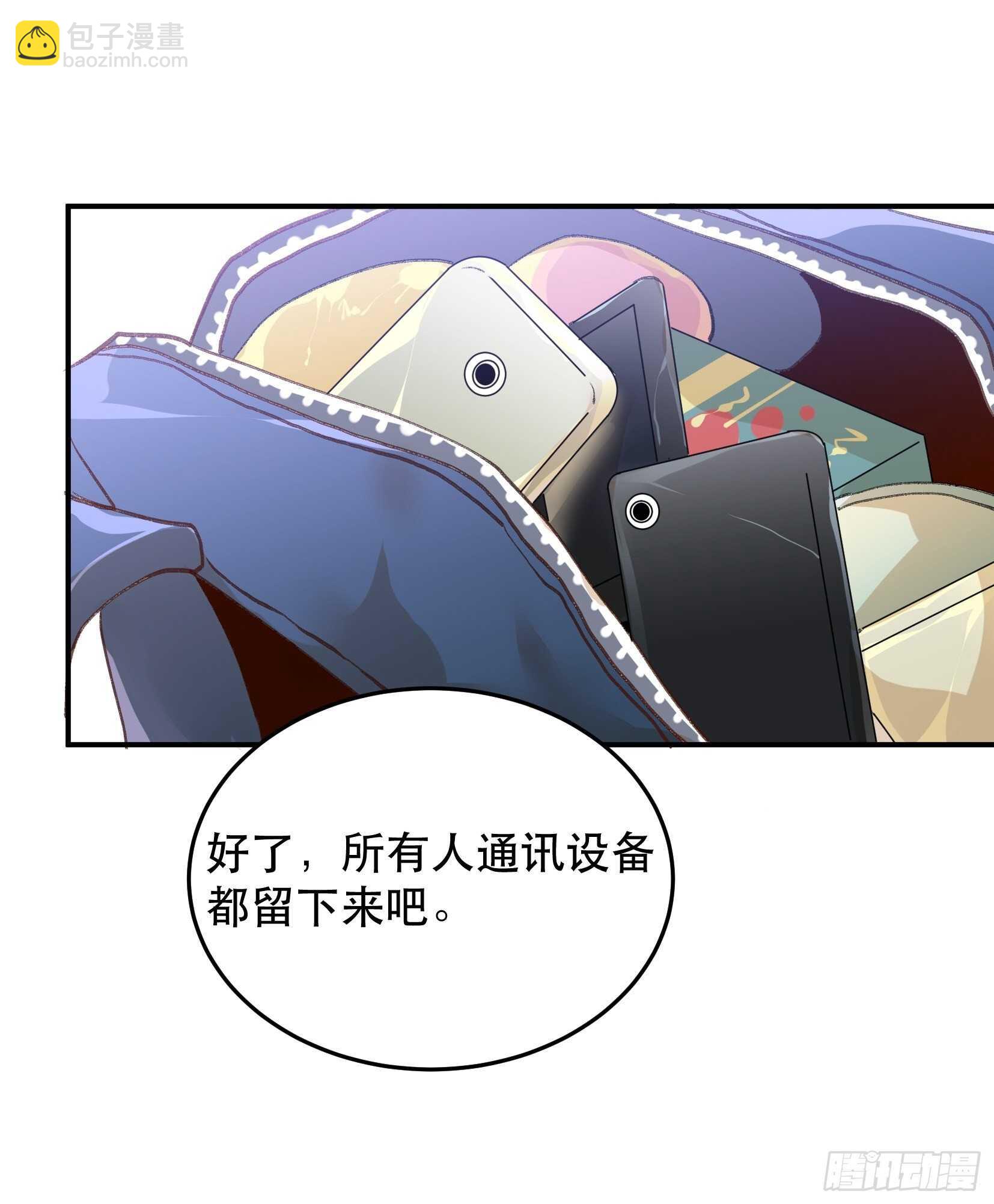 曾经走过的路，恶魔降临-第123话