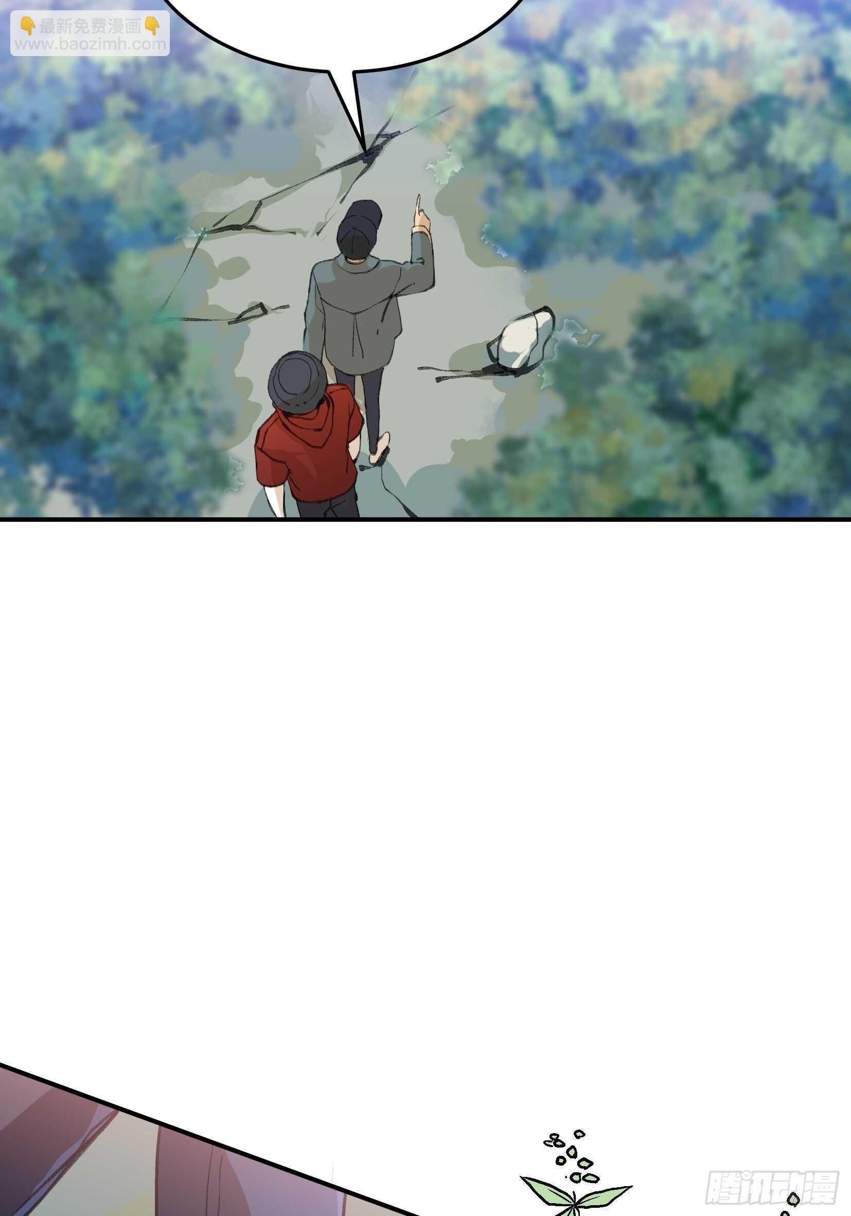 曾经走过的路，恶魔降临-第123话