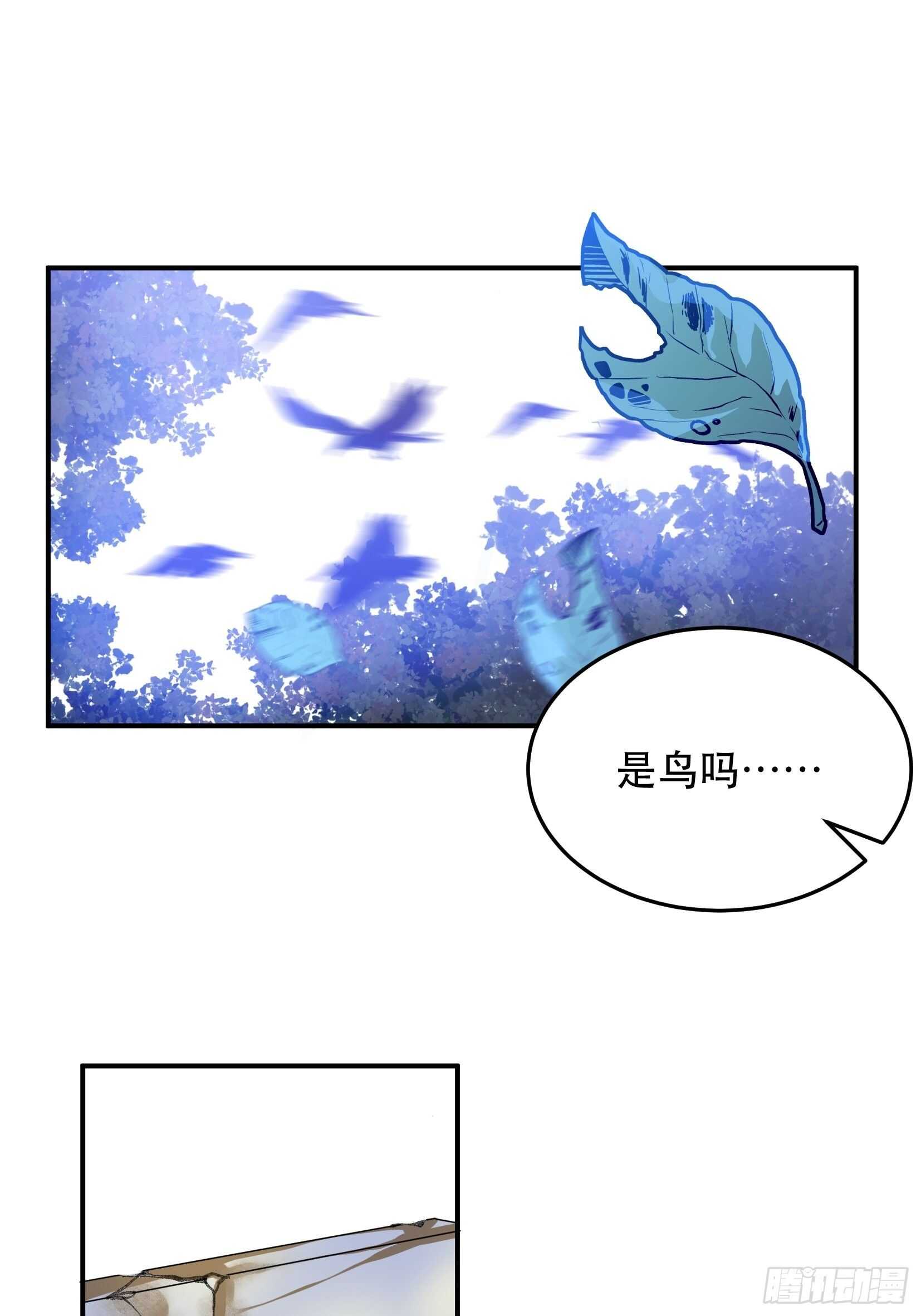 曾经走过的路，恶魔降临-第123话