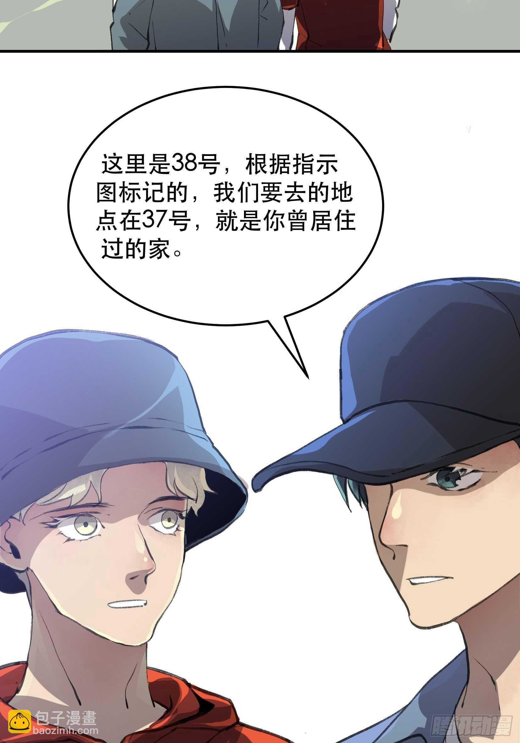 曾经走过的路，恶魔降临-第123话