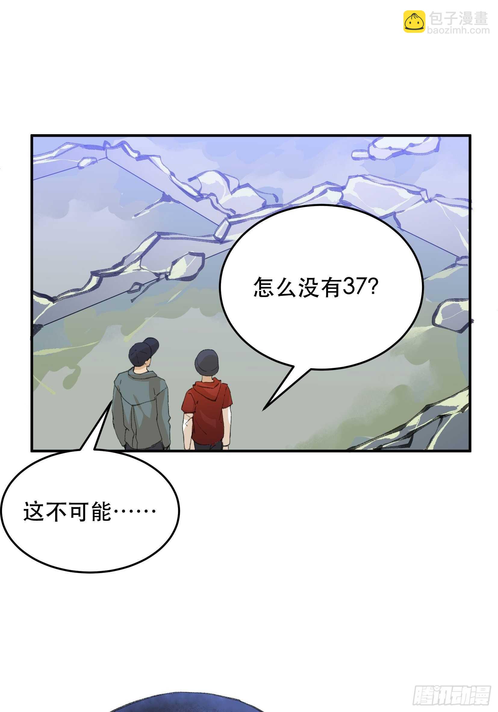 曾经走过的路，恶魔降临-第123话