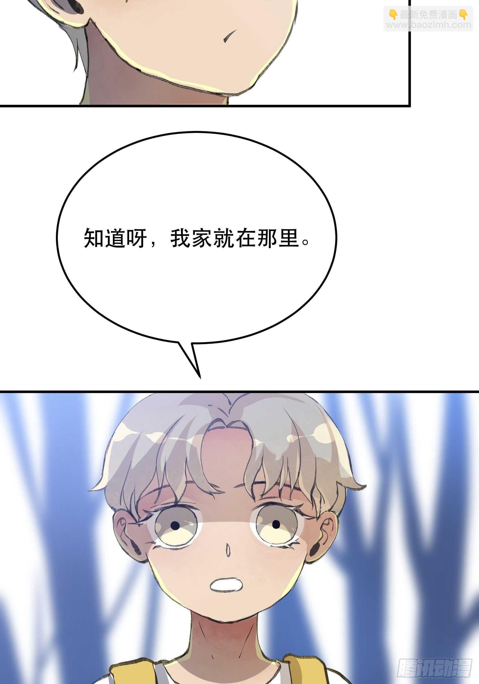 曾经走过的路，恶魔降临-第123话