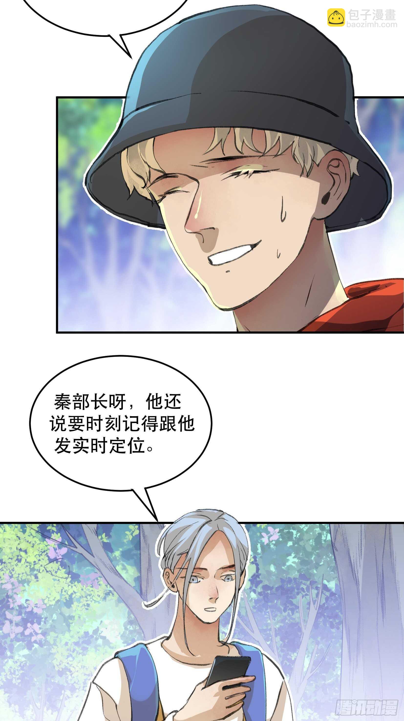 曾经走过的路，恶魔降临-第123话