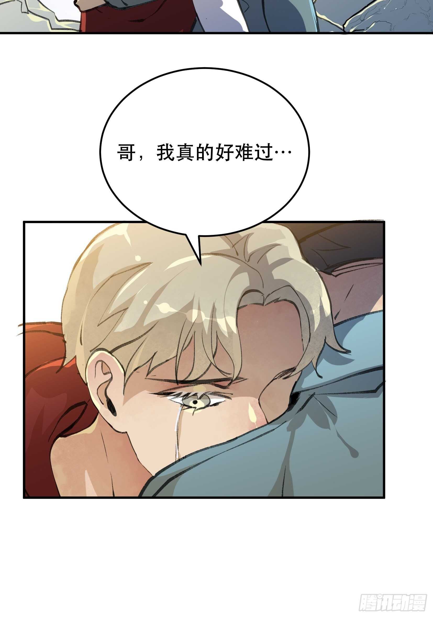 那个时候，她在看什么呢？-第125话