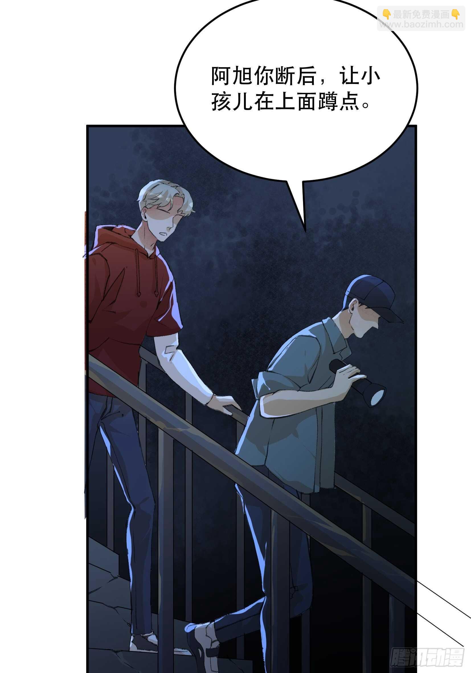密室，已经模糊的痕迹-第127话