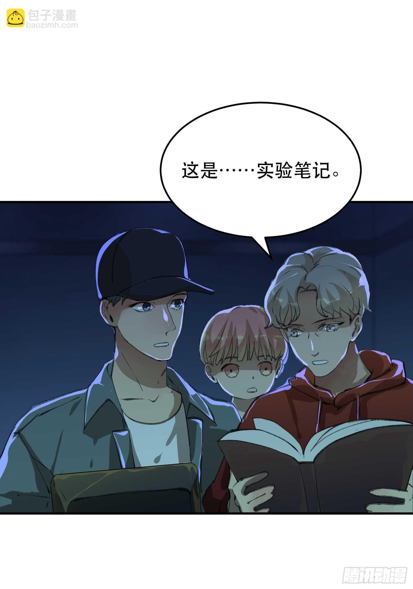 密室，已经模糊的痕迹-第127话