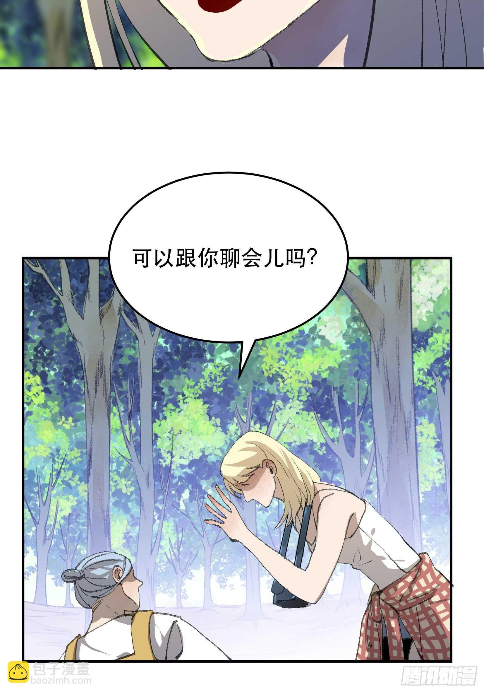 密室，已经模糊的痕迹-第127话