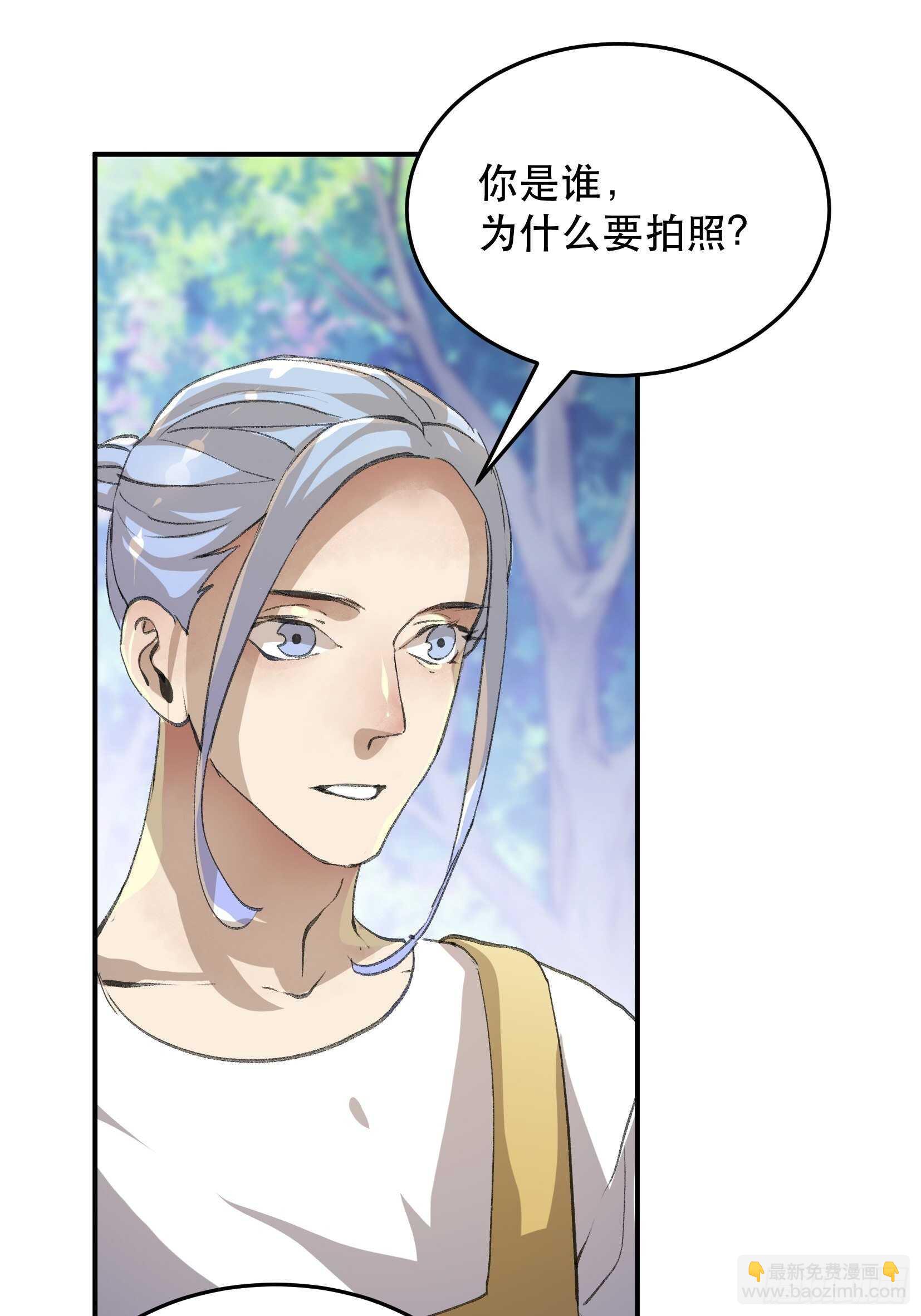密室，已经模糊的痕迹-第127话