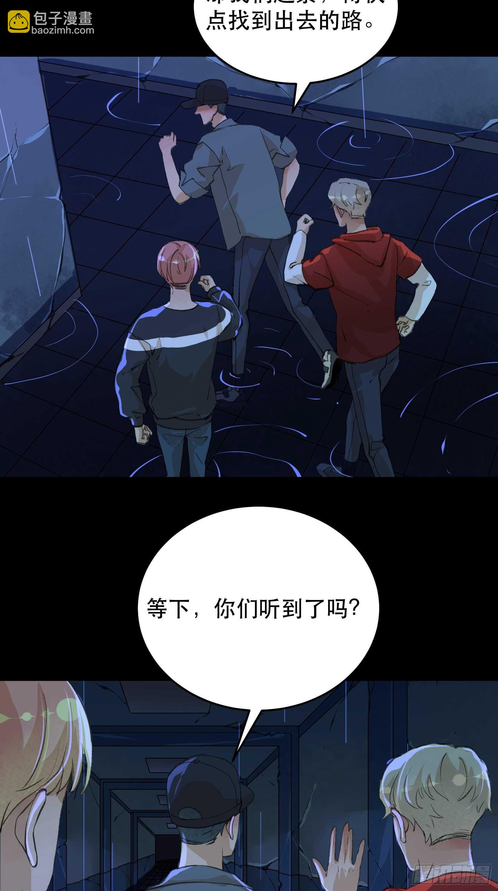 巨大的残骸，来自深渊的呼唤-第129话