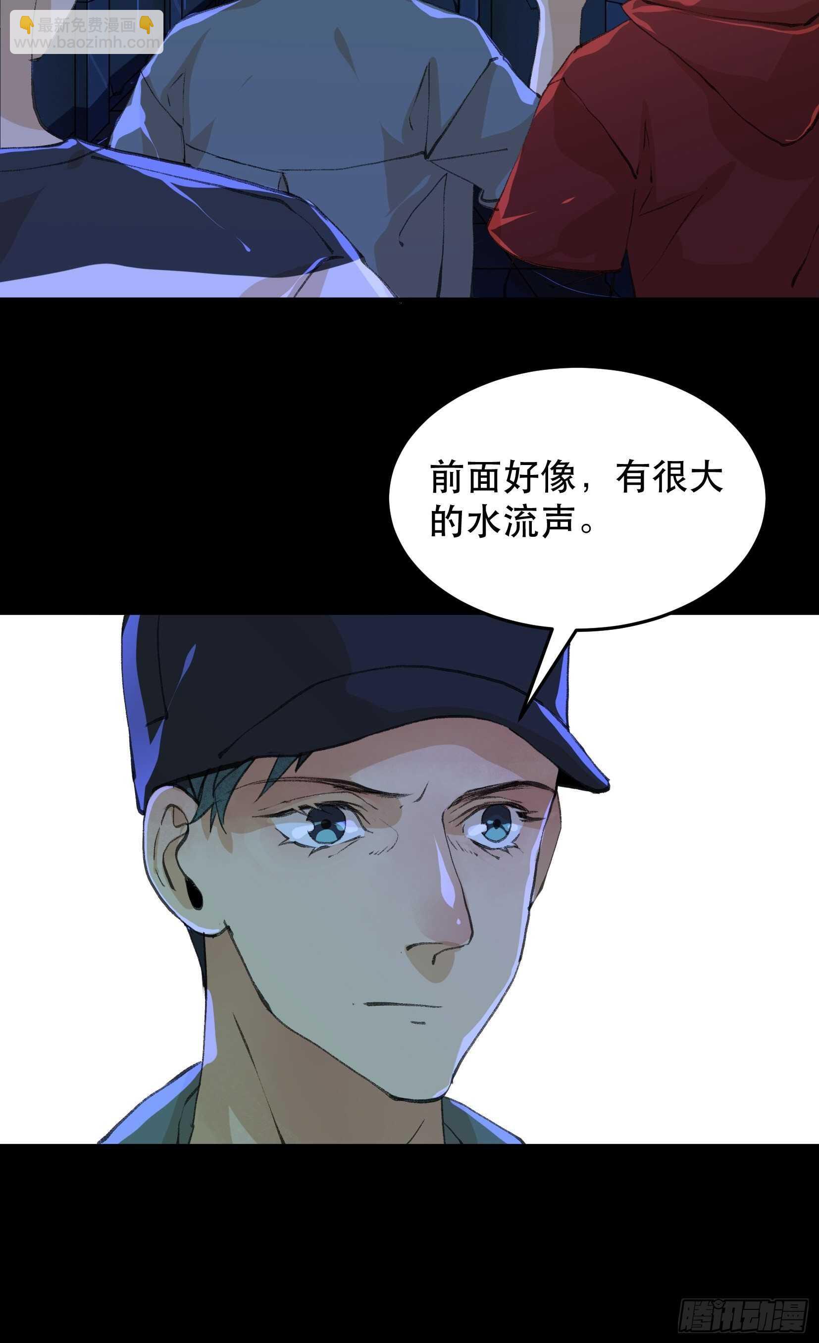 巨大的残骸，来自深渊的呼唤-第129话