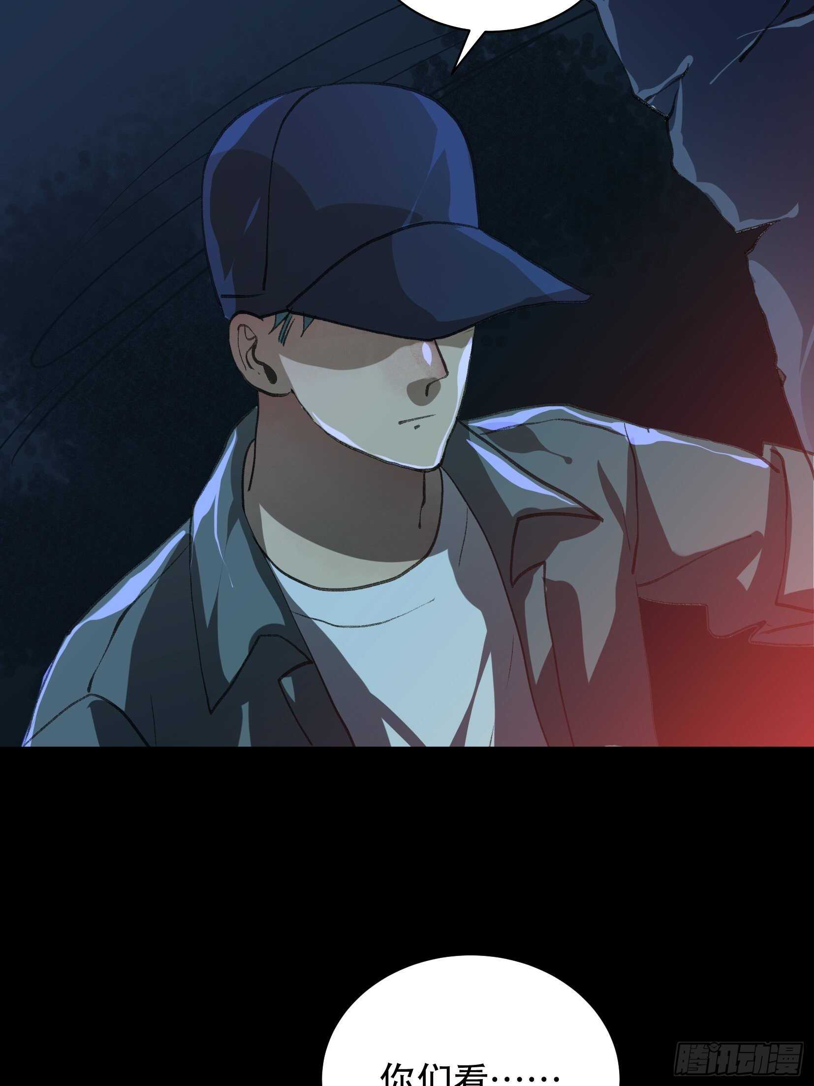 巨大的残骸，来自深渊的呼唤-第129话