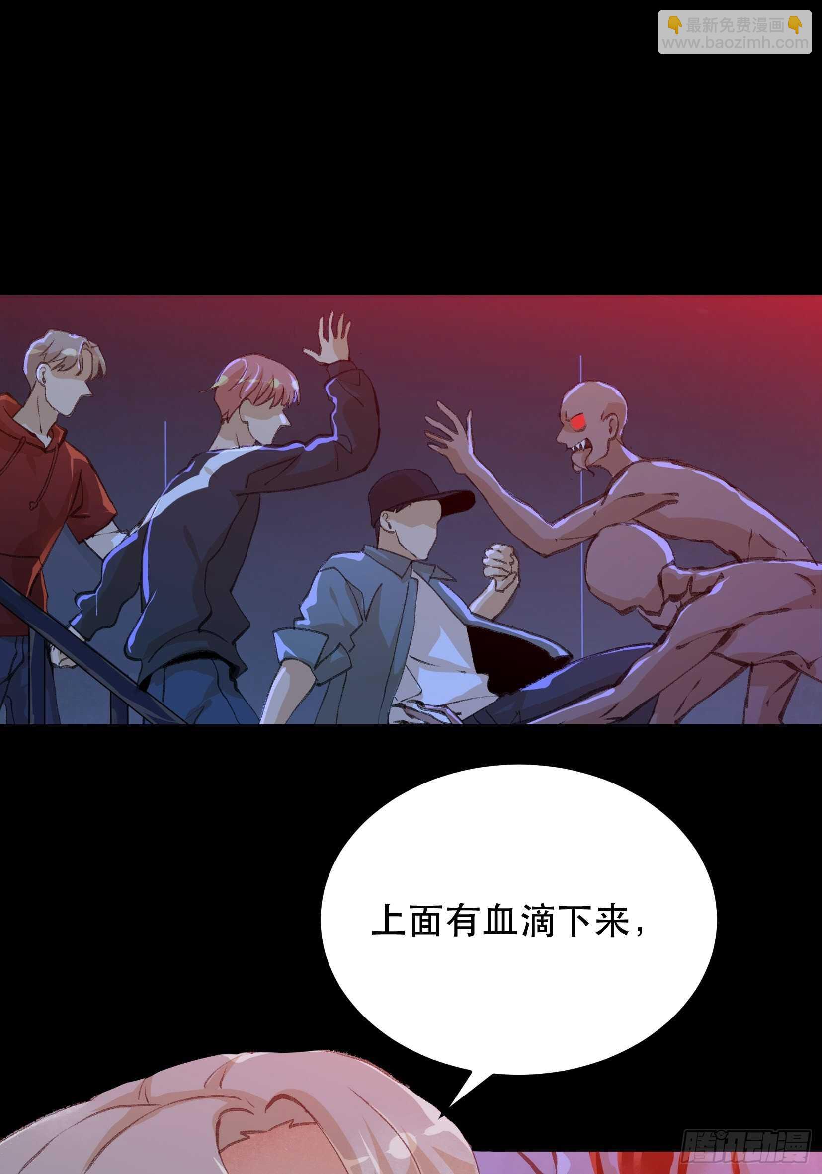 巨大的残骸，来自深渊的呼唤-第129话