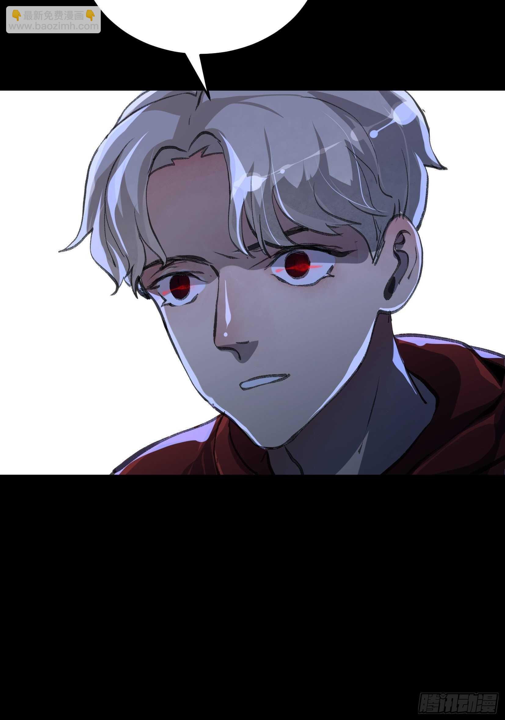 巨大的残骸，来自深渊的呼唤-第129话