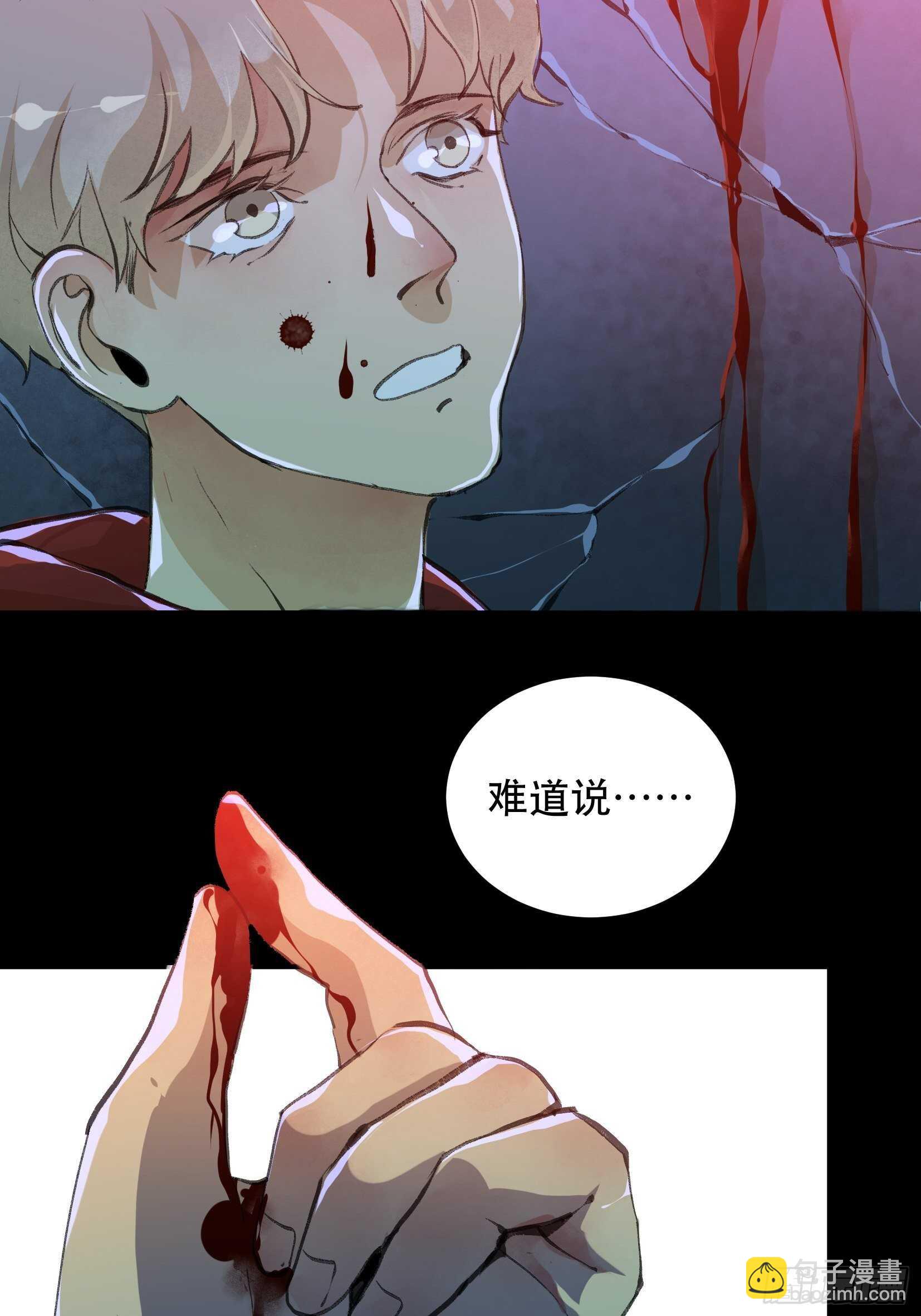 巨大的残骸，来自深渊的呼唤-第129话