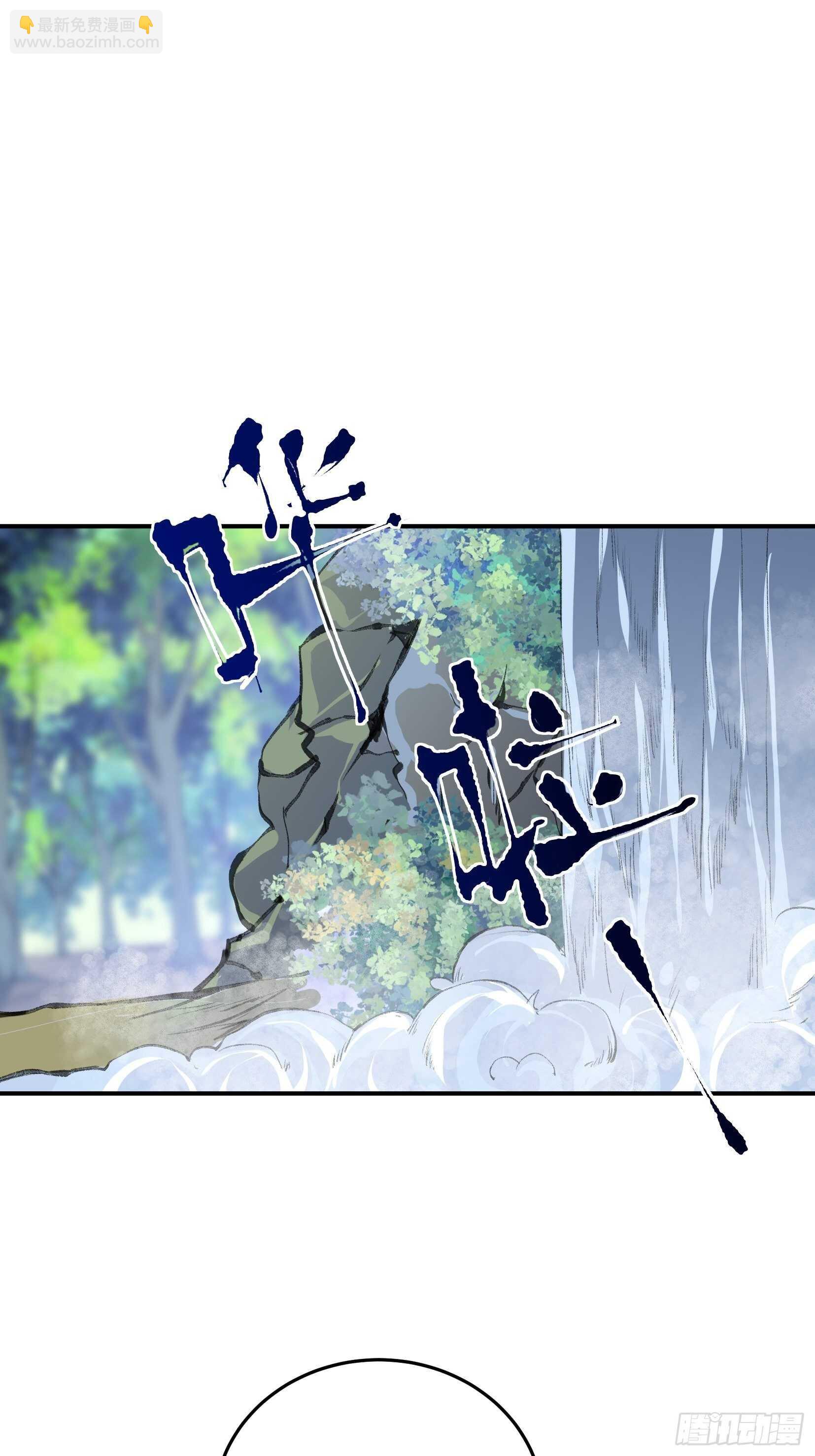 我最讨厌欺负小孩子的人了-第131话