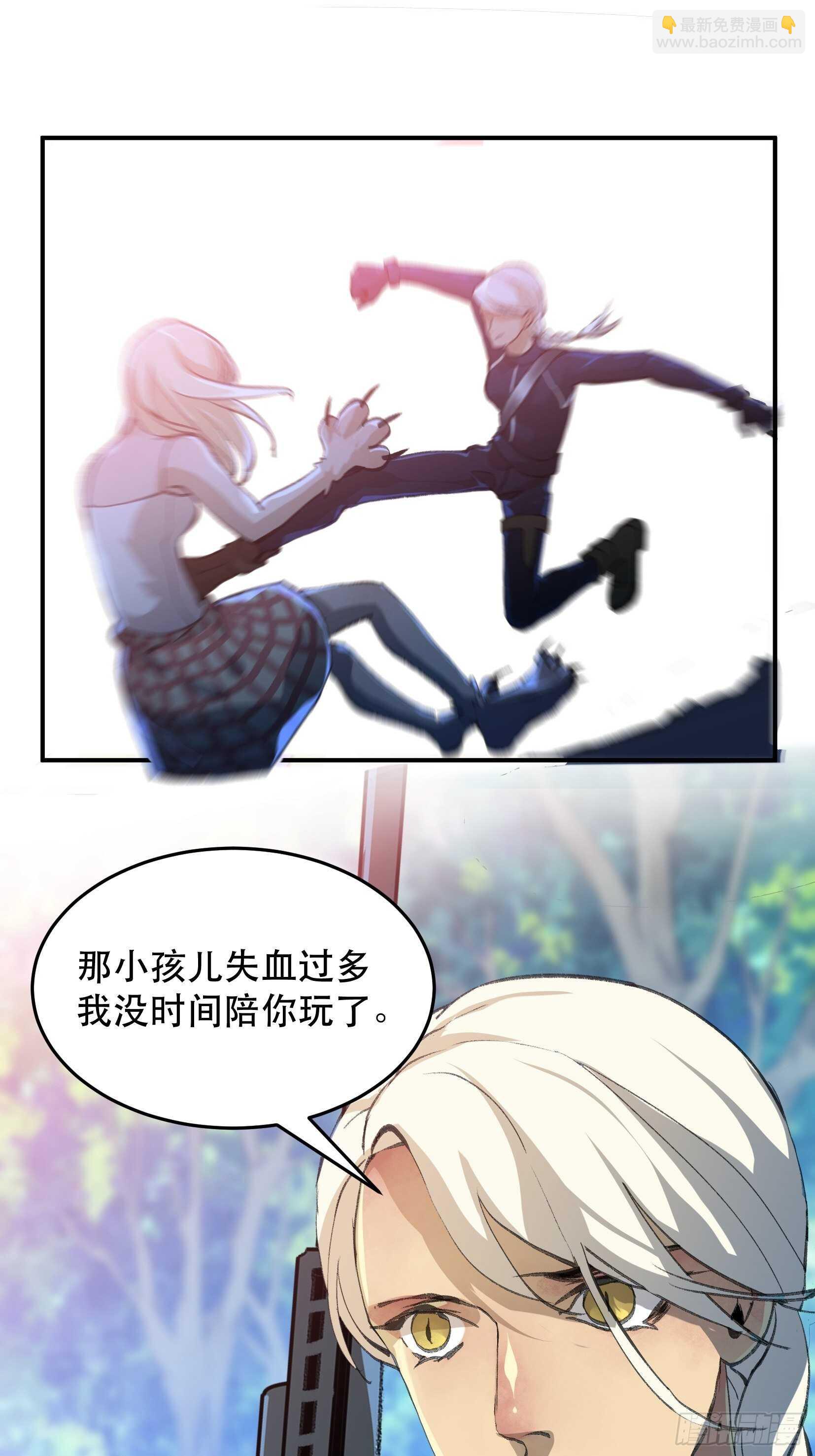 我最讨厌欺负小孩子的人了-第131话