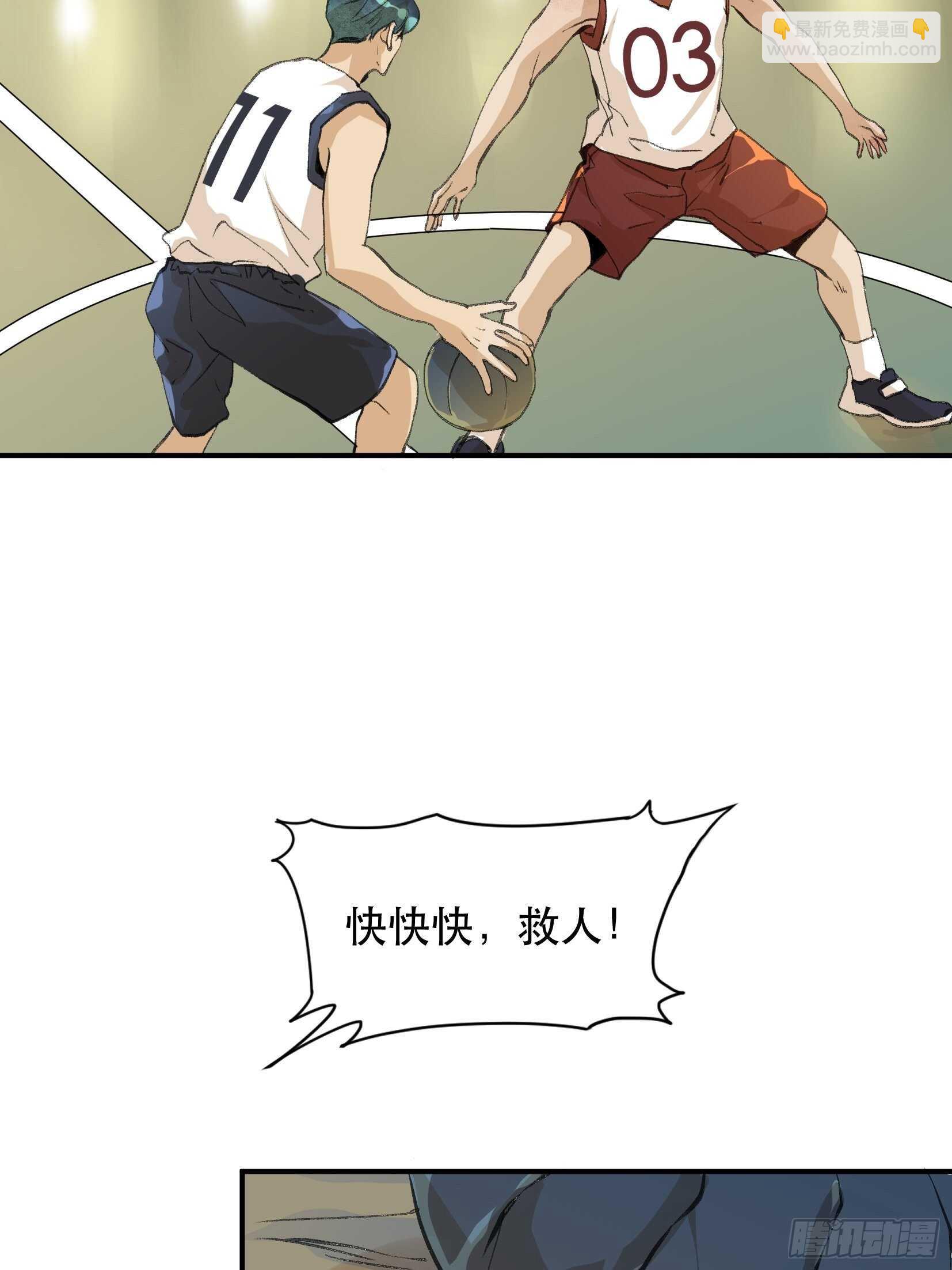 我最讨厌欺负小孩子的人了-第131话