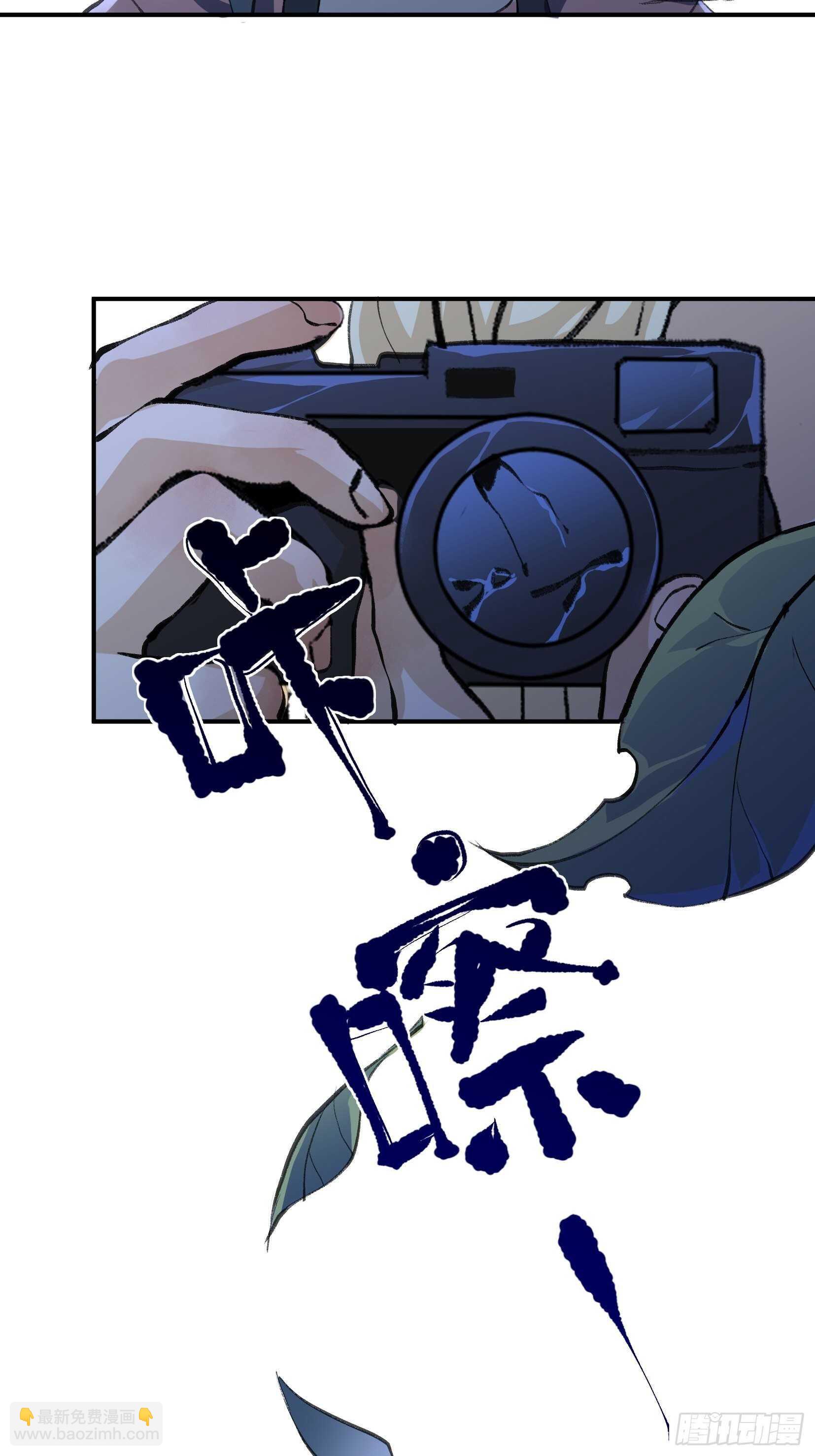 我的工作，已经完成了-第133话