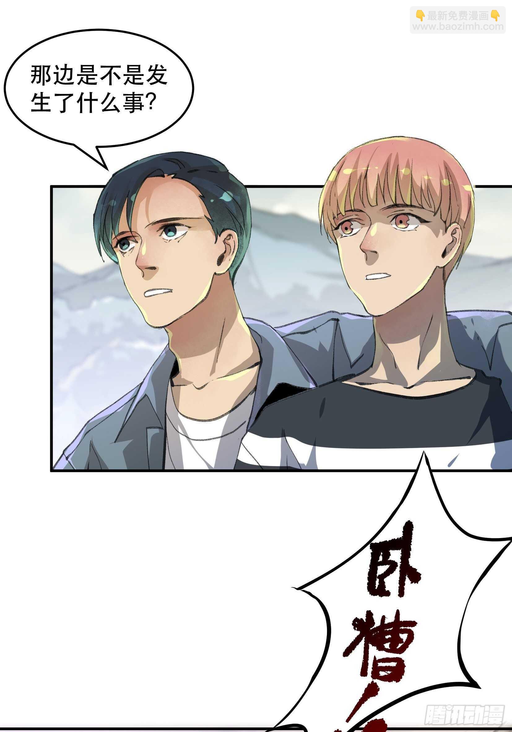我的工作，已经完成了-第133话
