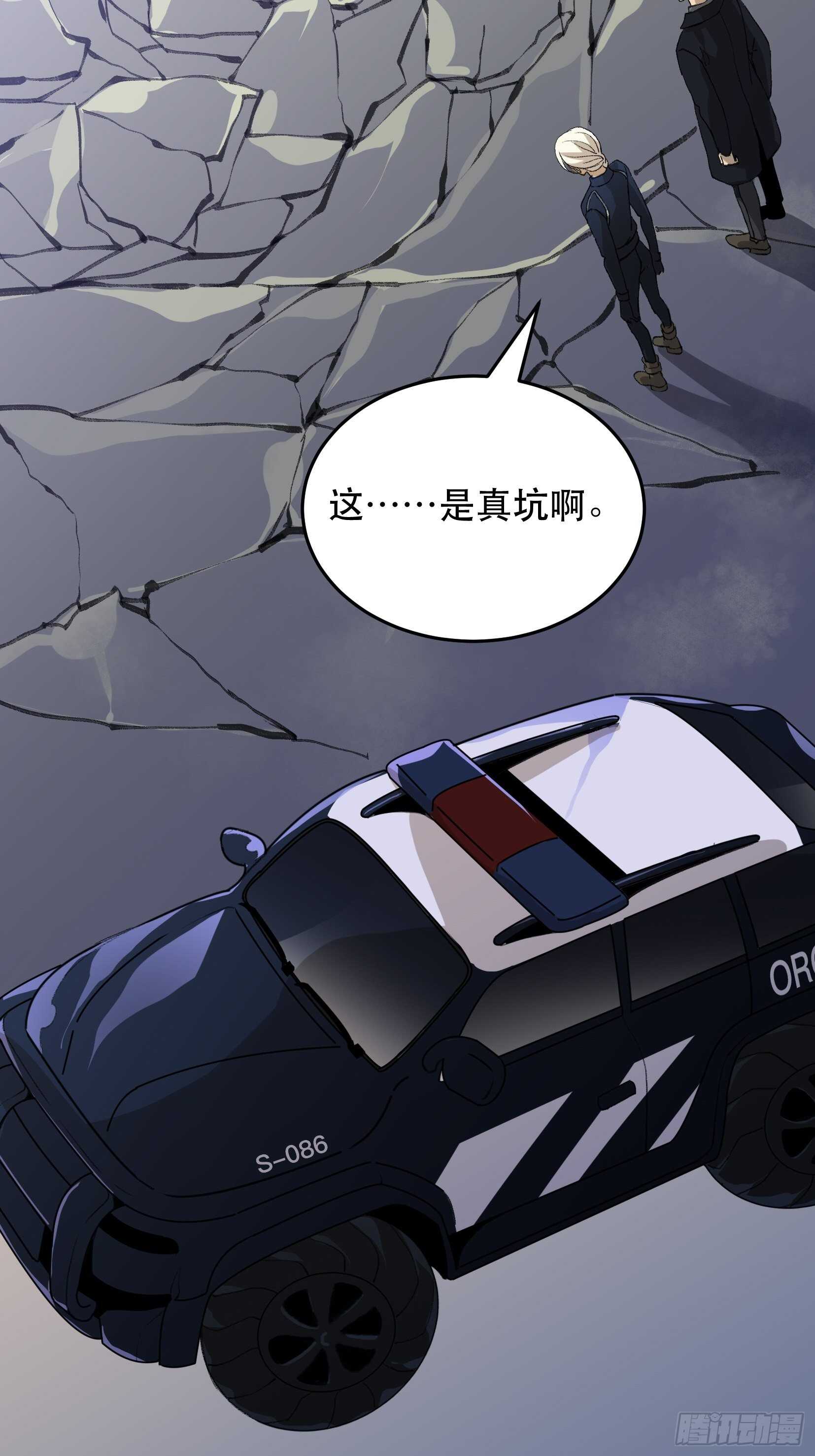 我的工作，已经完成了-第133话