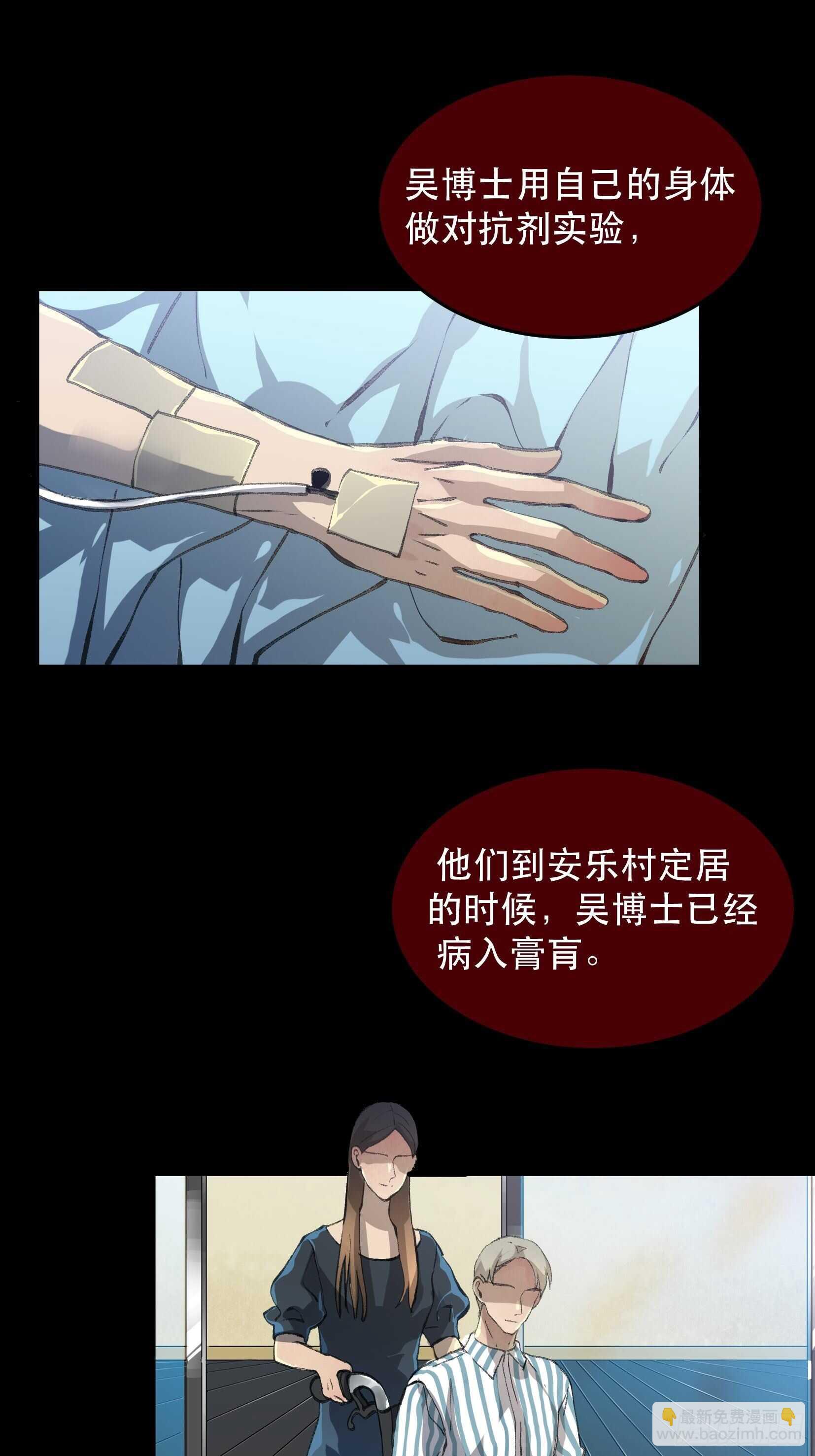 苏苒的决定，我们要赢！-第135话