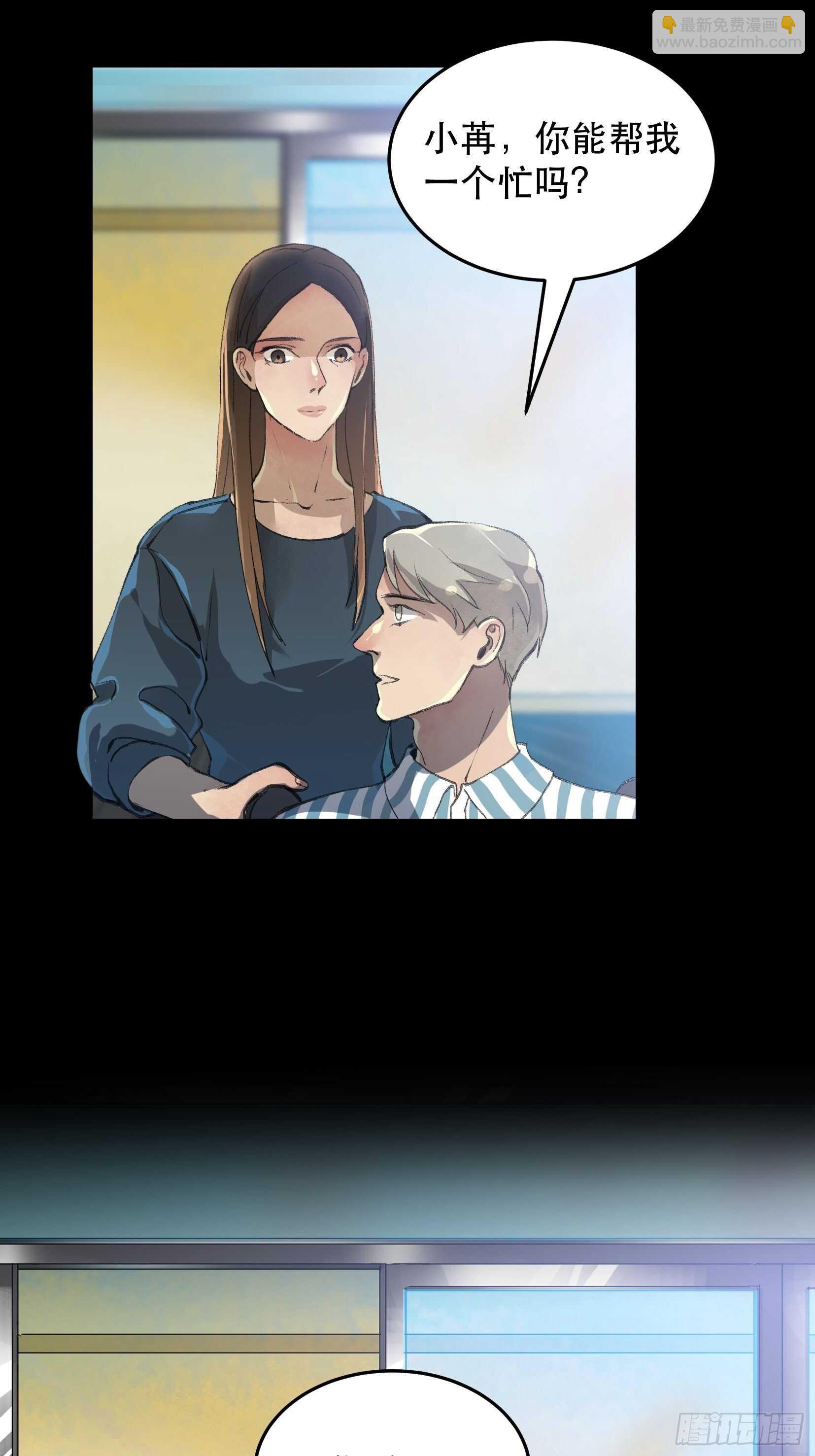 苏苒的决定，我们要赢！-第135话