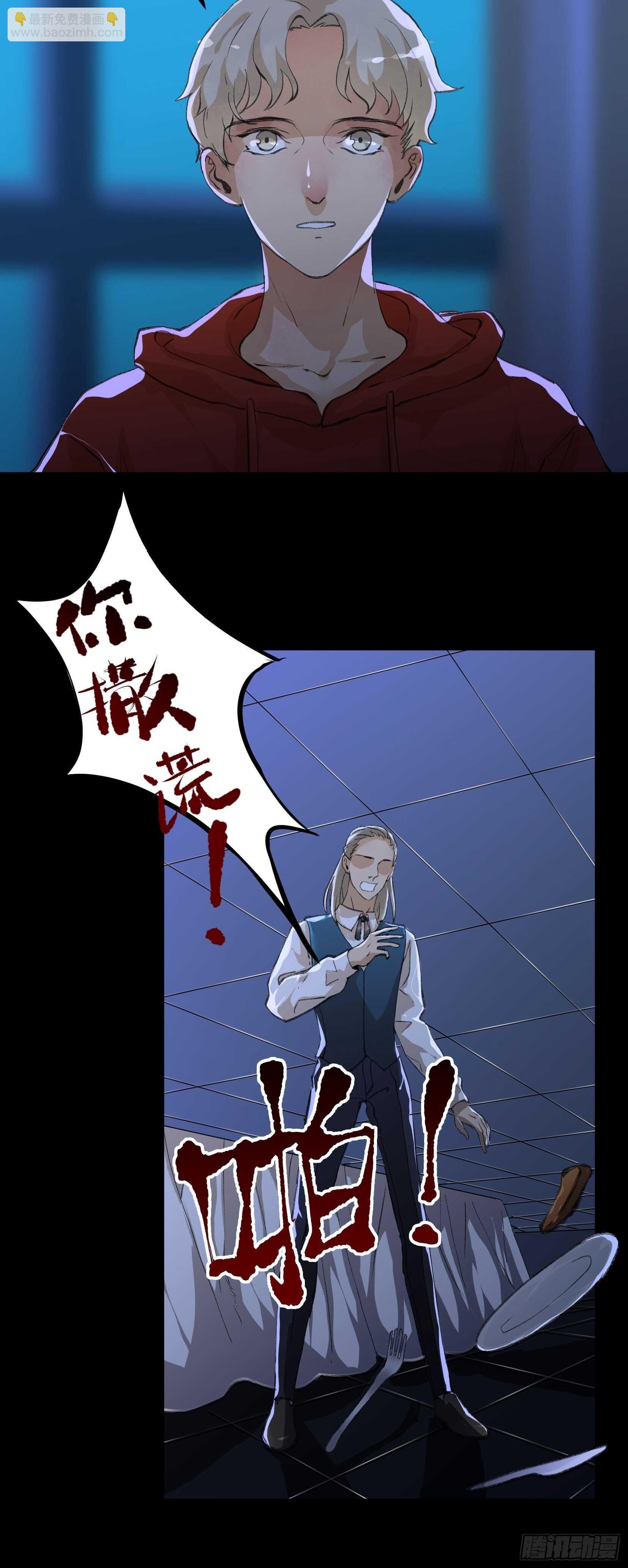 苏苒的决定，我们要赢！-第135话