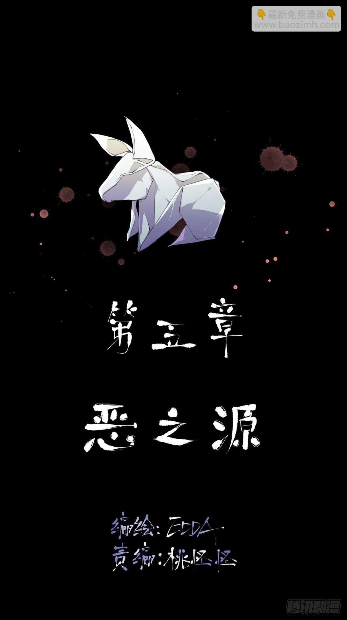 苏苒的决定，我们要赢！-第135话
