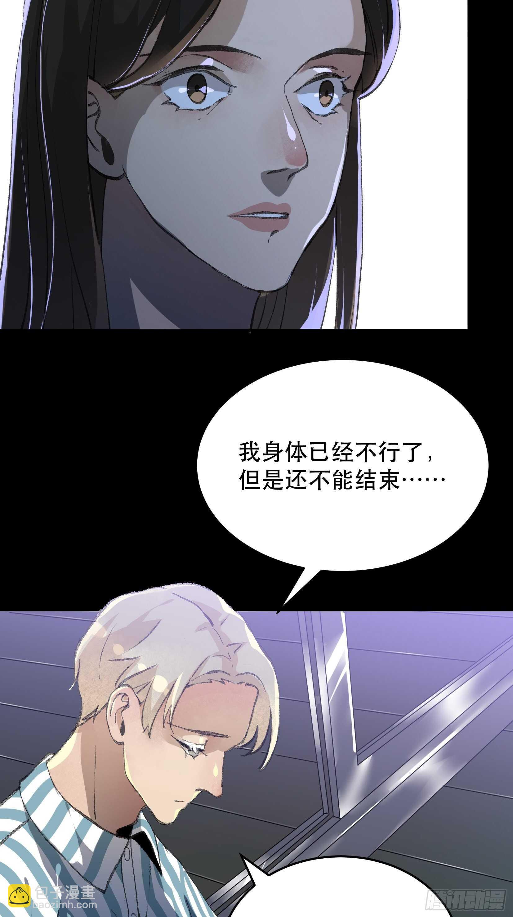 苏苒的决定，我们要赢！-第135话