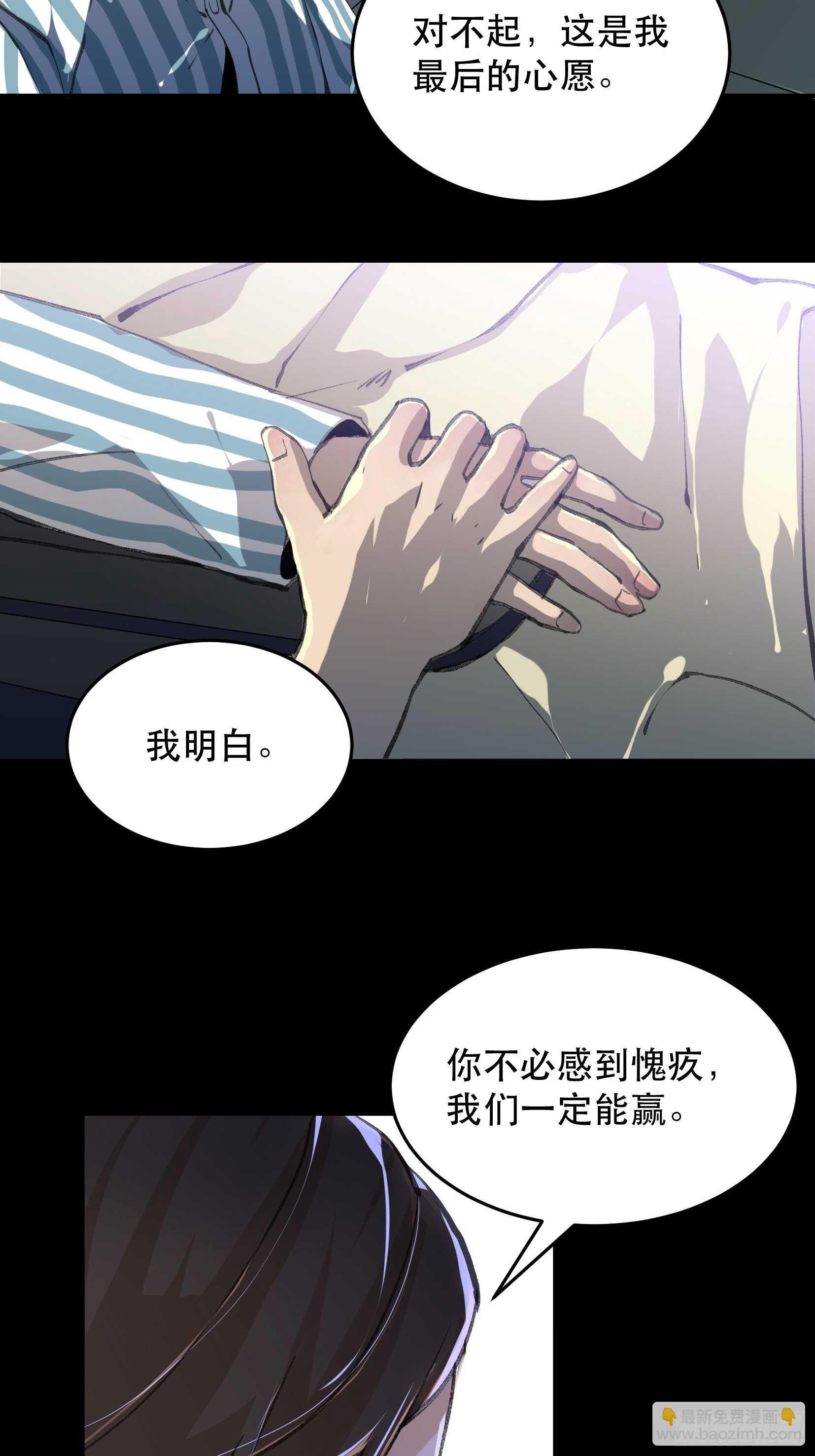 苏苒的决定，我们要赢！-第135话