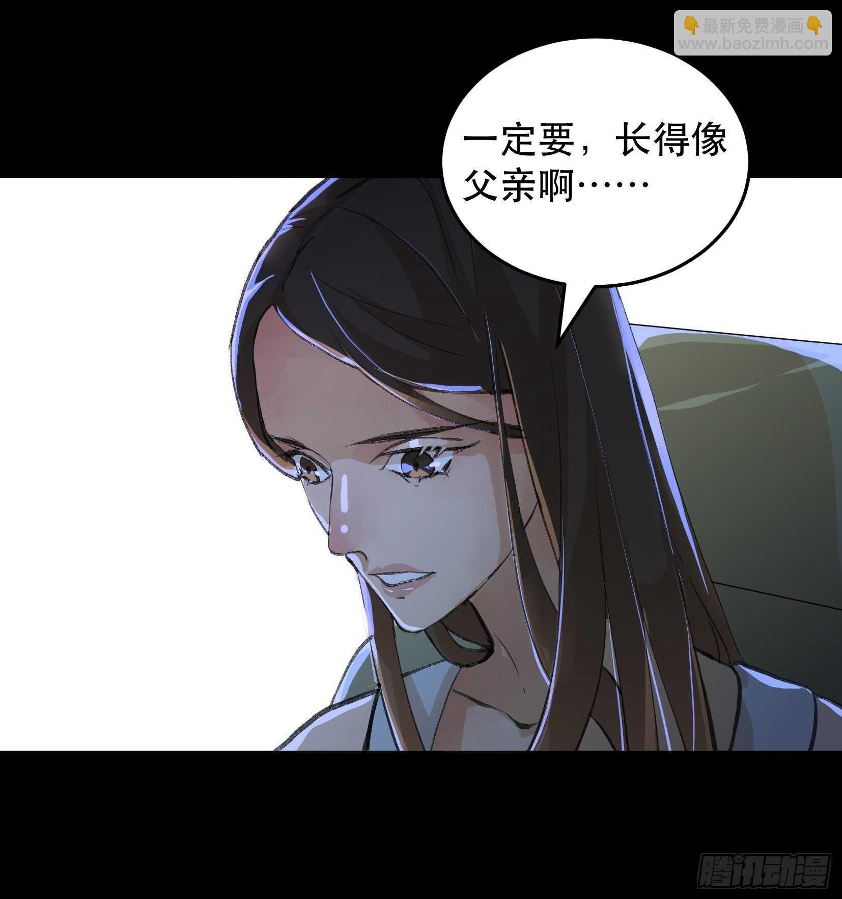 苏苒的决定，我们要赢！-第135话
