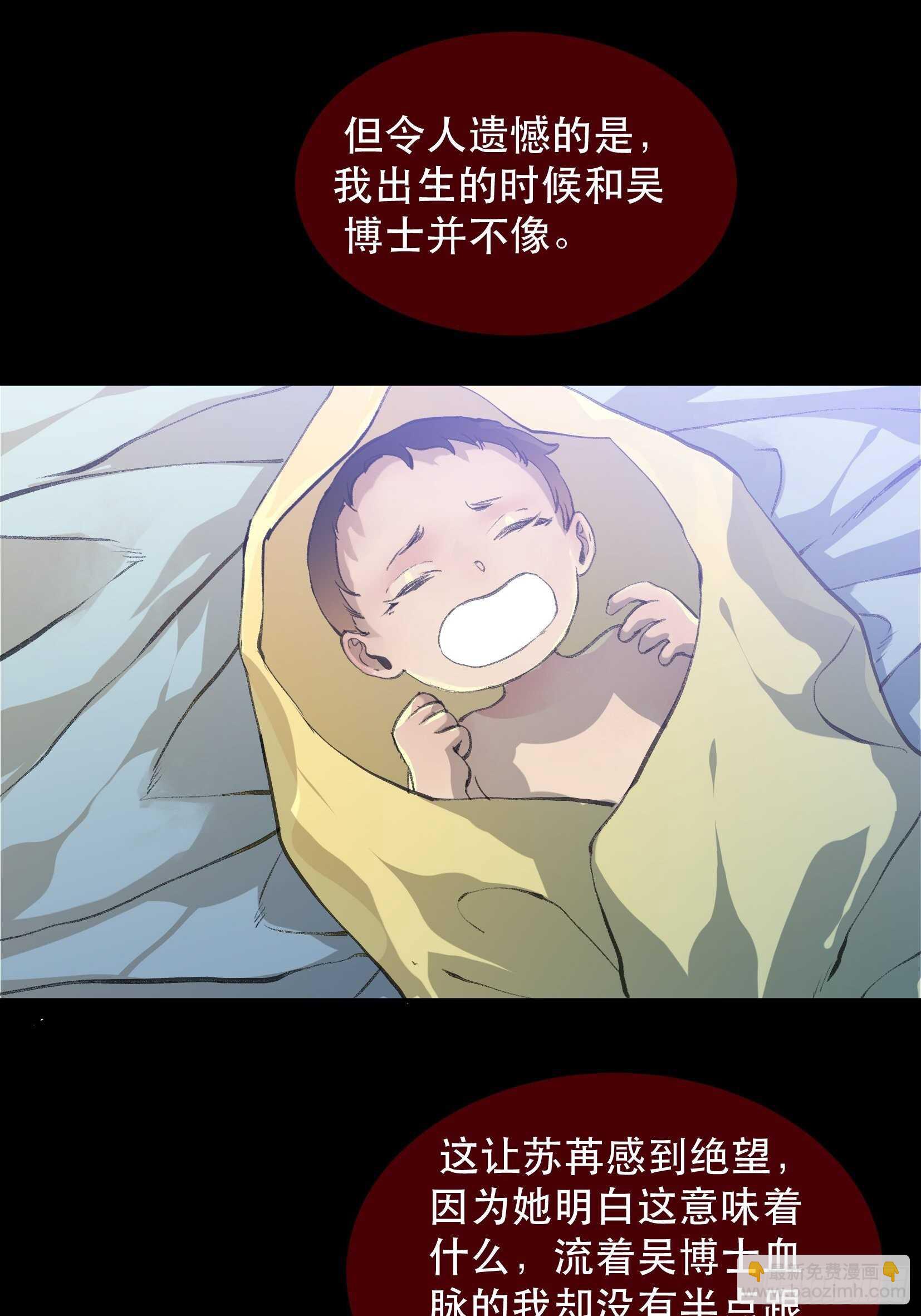 苏苒的决定，我们要赢！-第135话