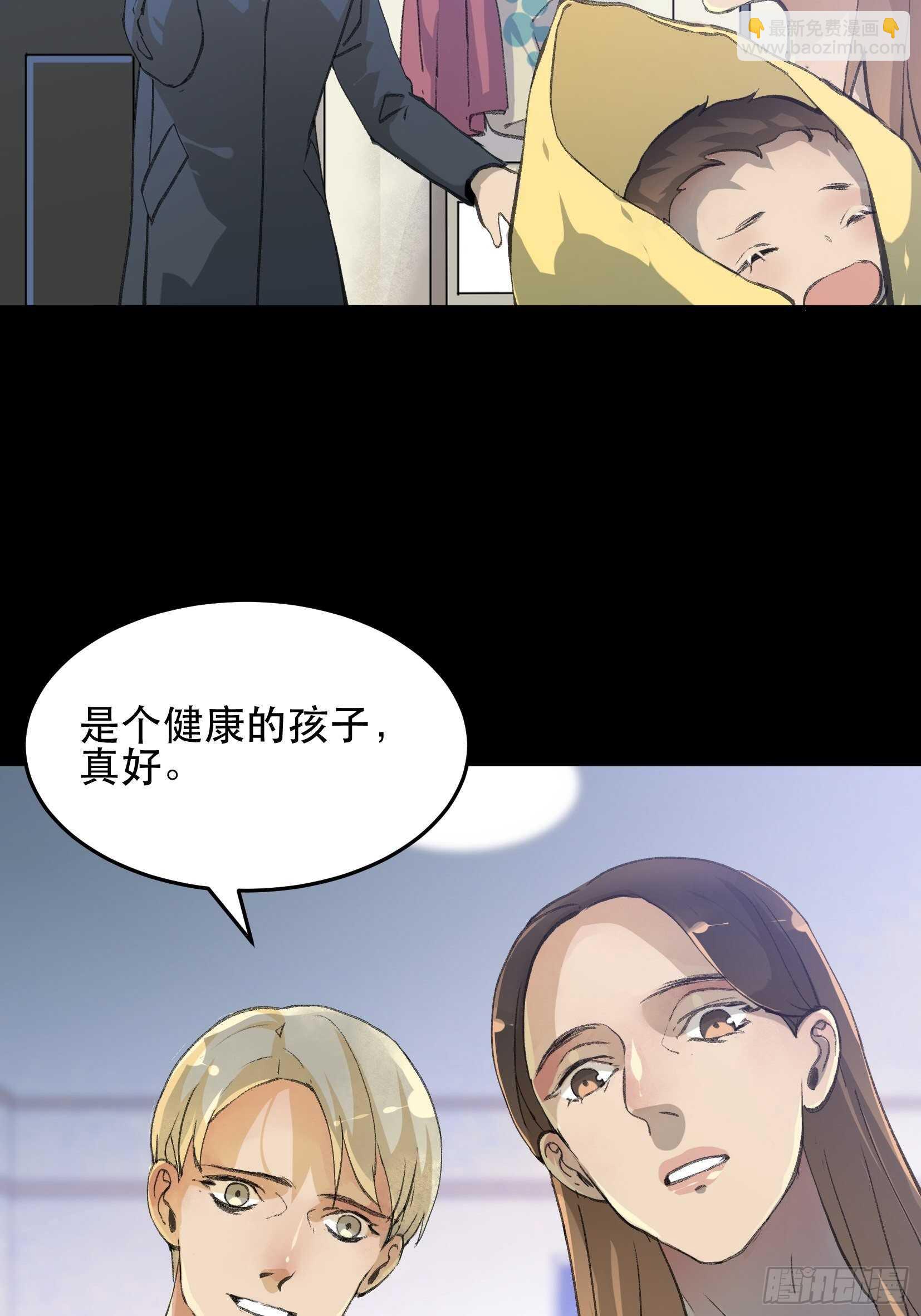 苏苒的决定，我们要赢！-第135话