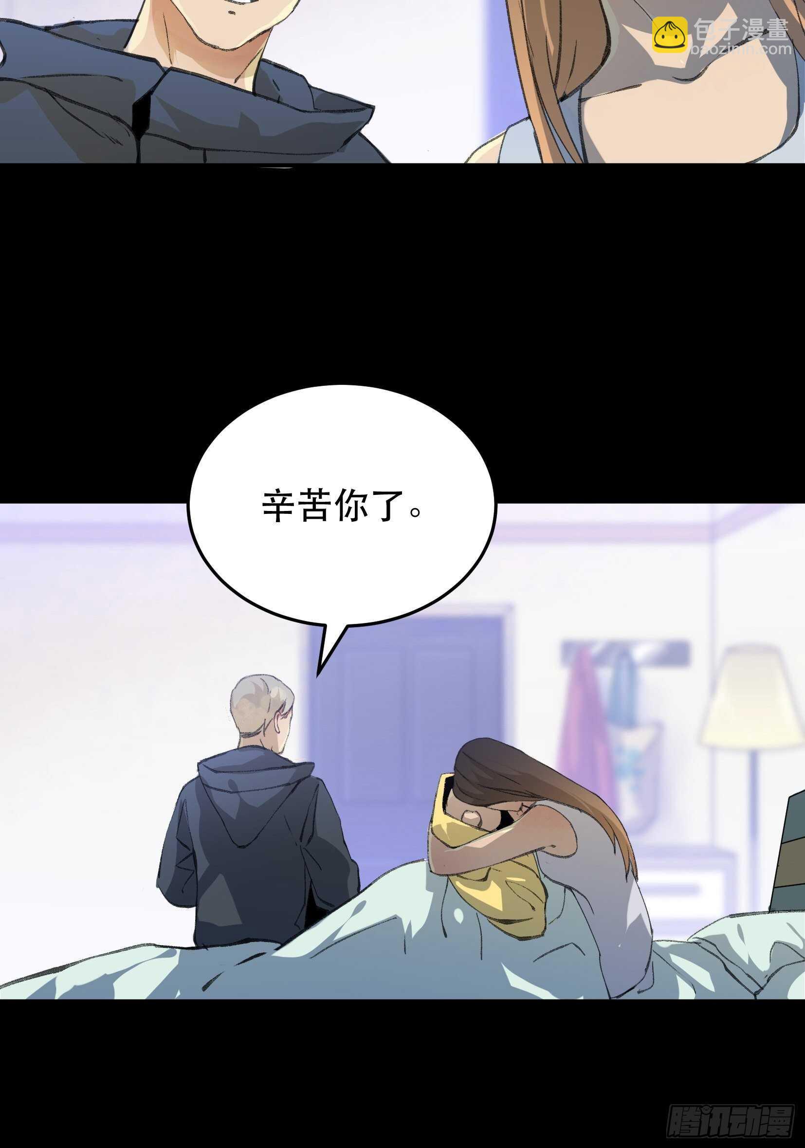 苏苒的决定，我们要赢！-第135话