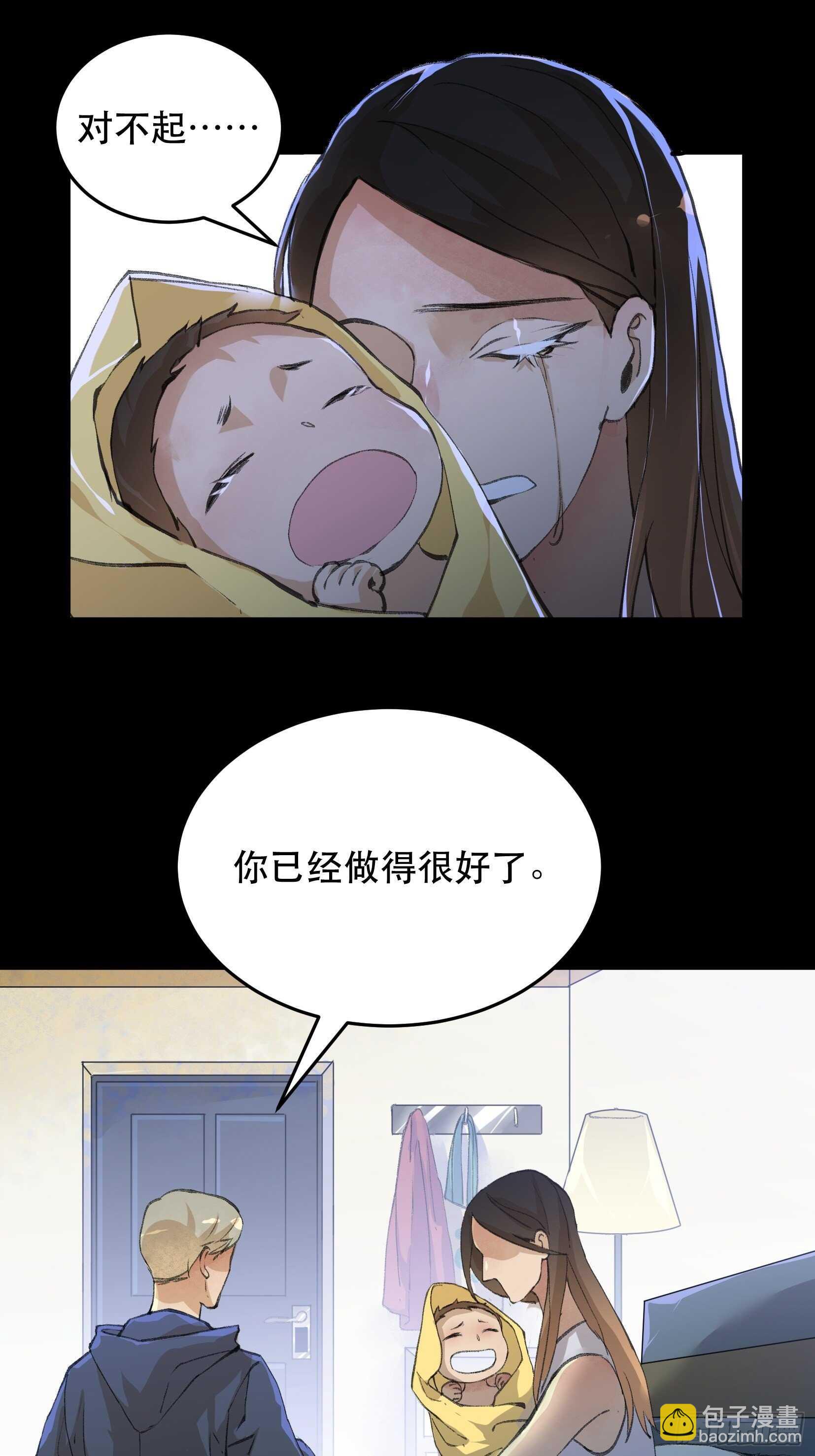 苏苒的决定，我们要赢！-第135话