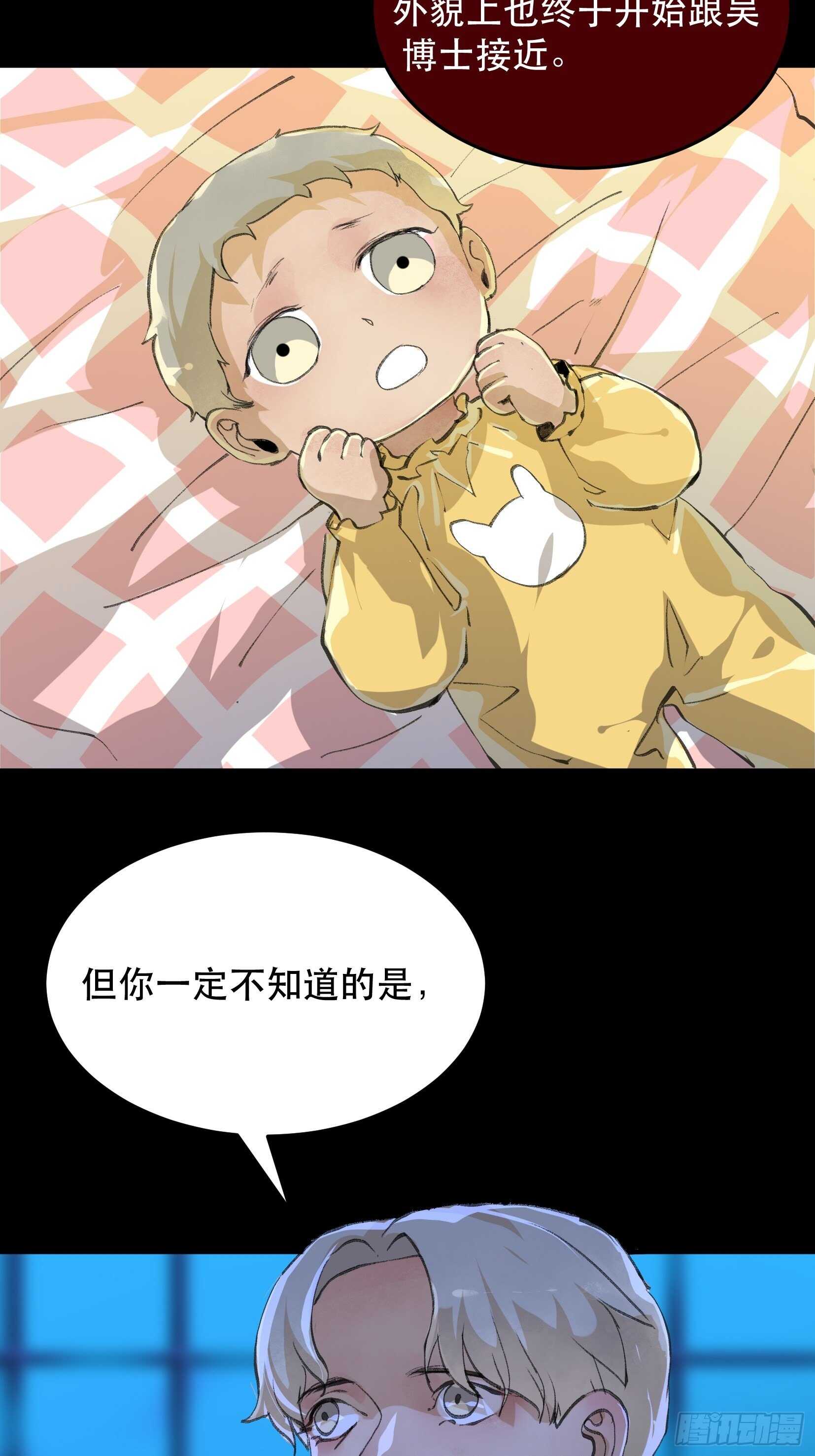 苏苒的决定，我们要赢！-第135话