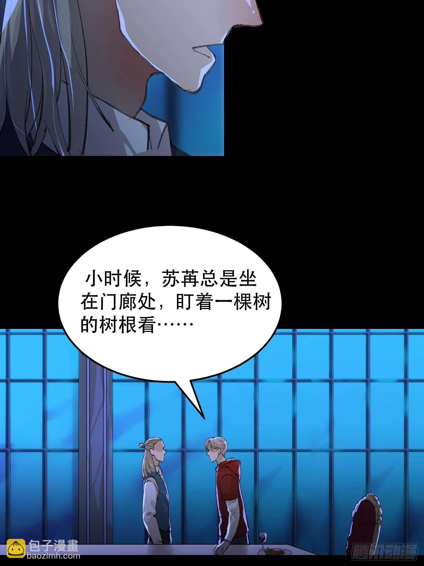 苏苒的决定，我们要赢！-第135话