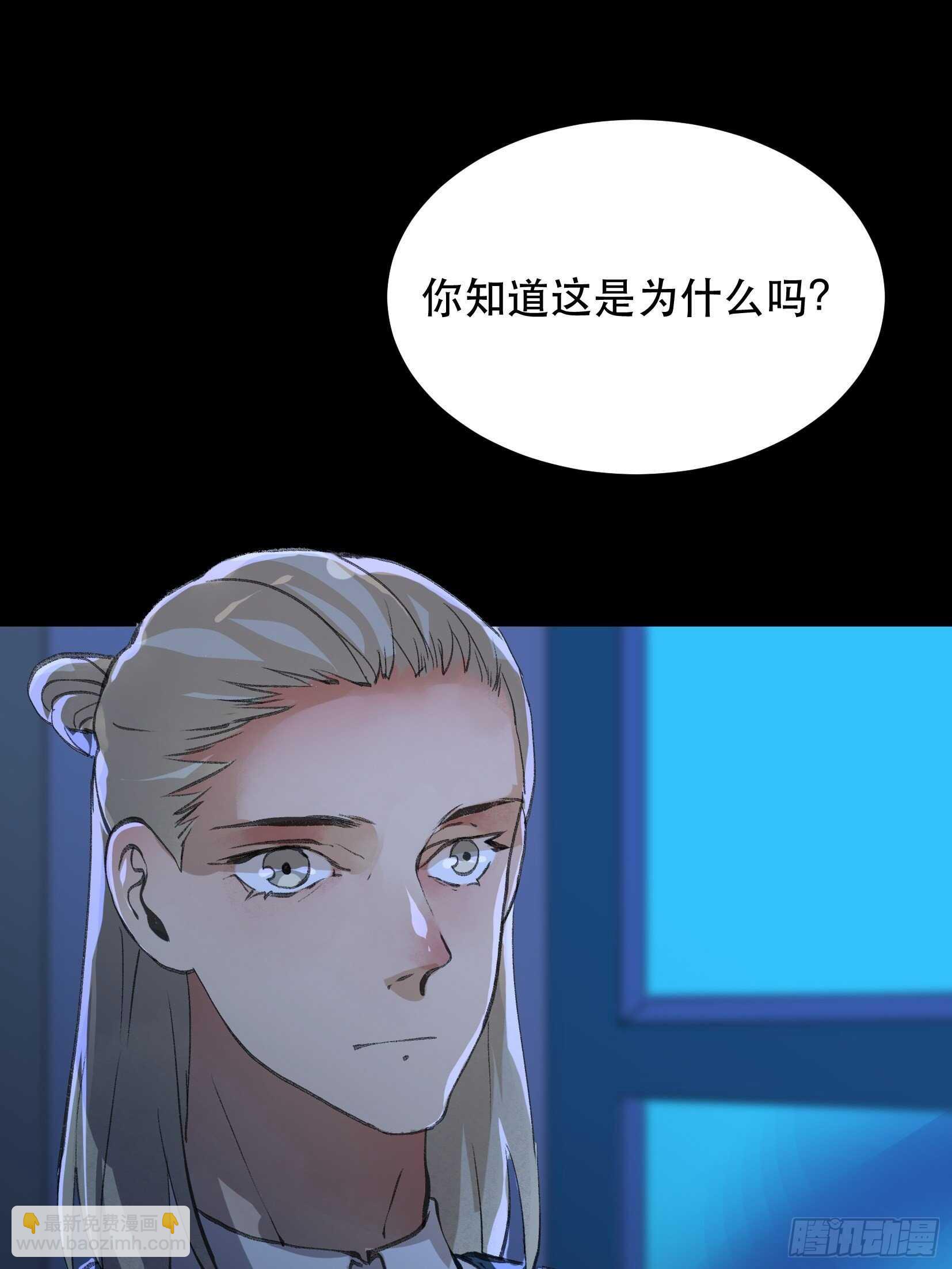 苏苒的决定，我们要赢！-第135话