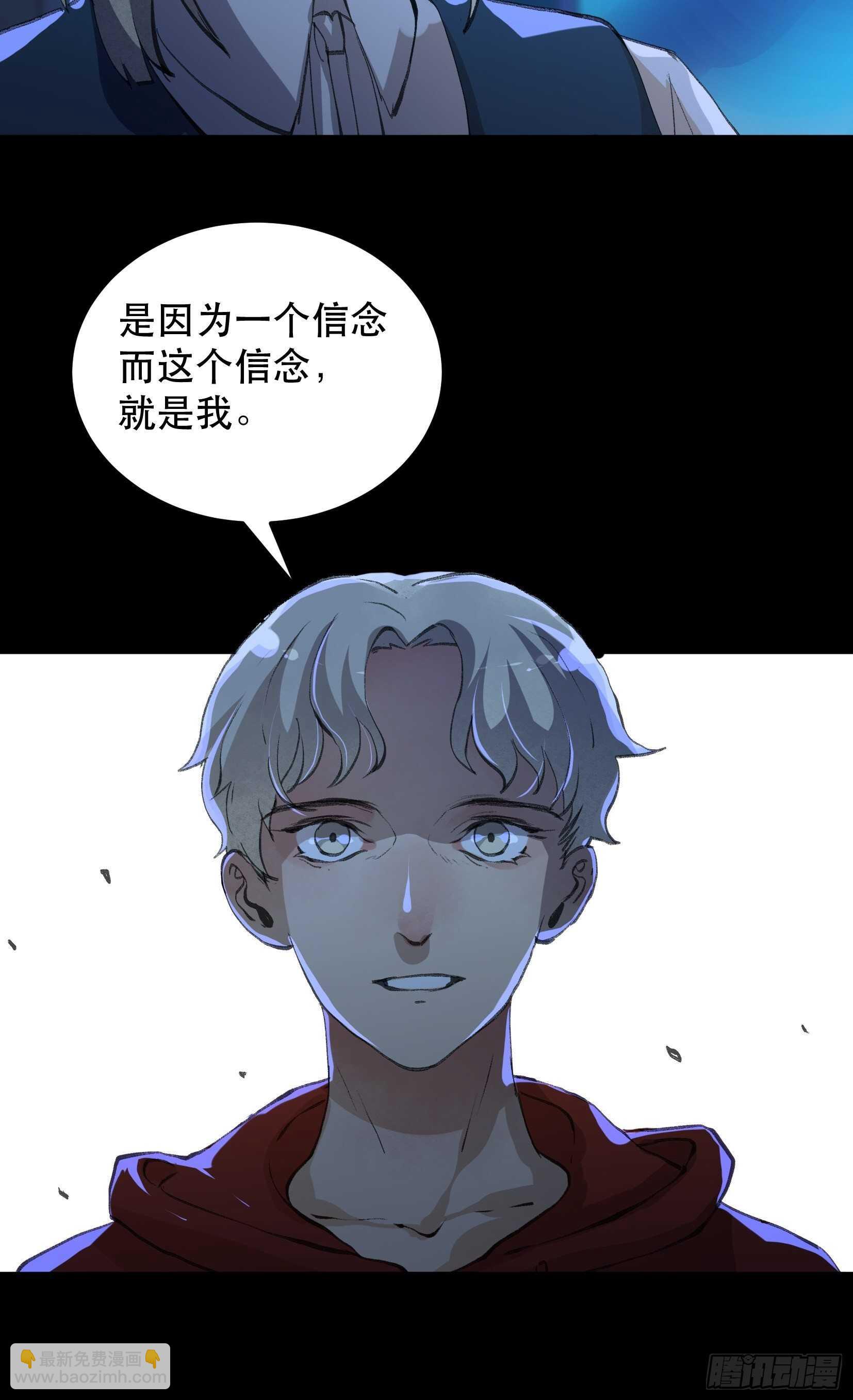 苏苒的决定，我们要赢！-第135话