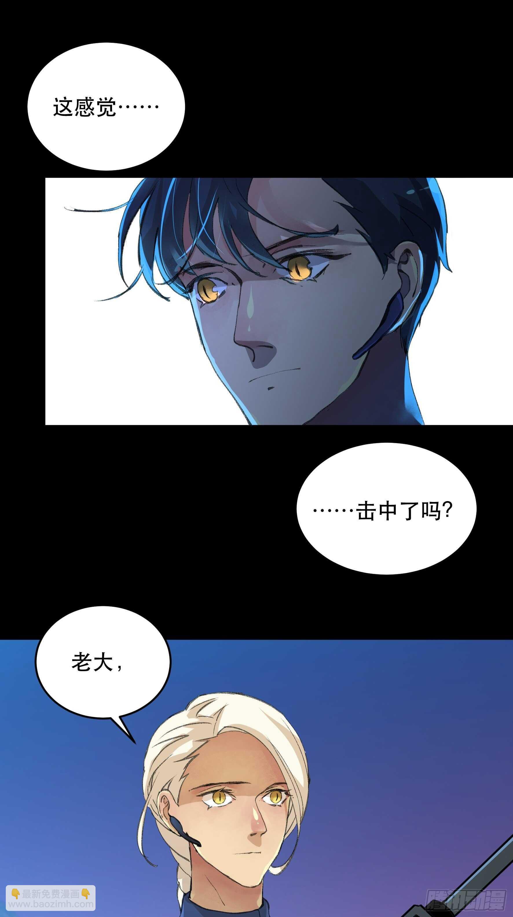 我要让你们也体会我的痛-第137话