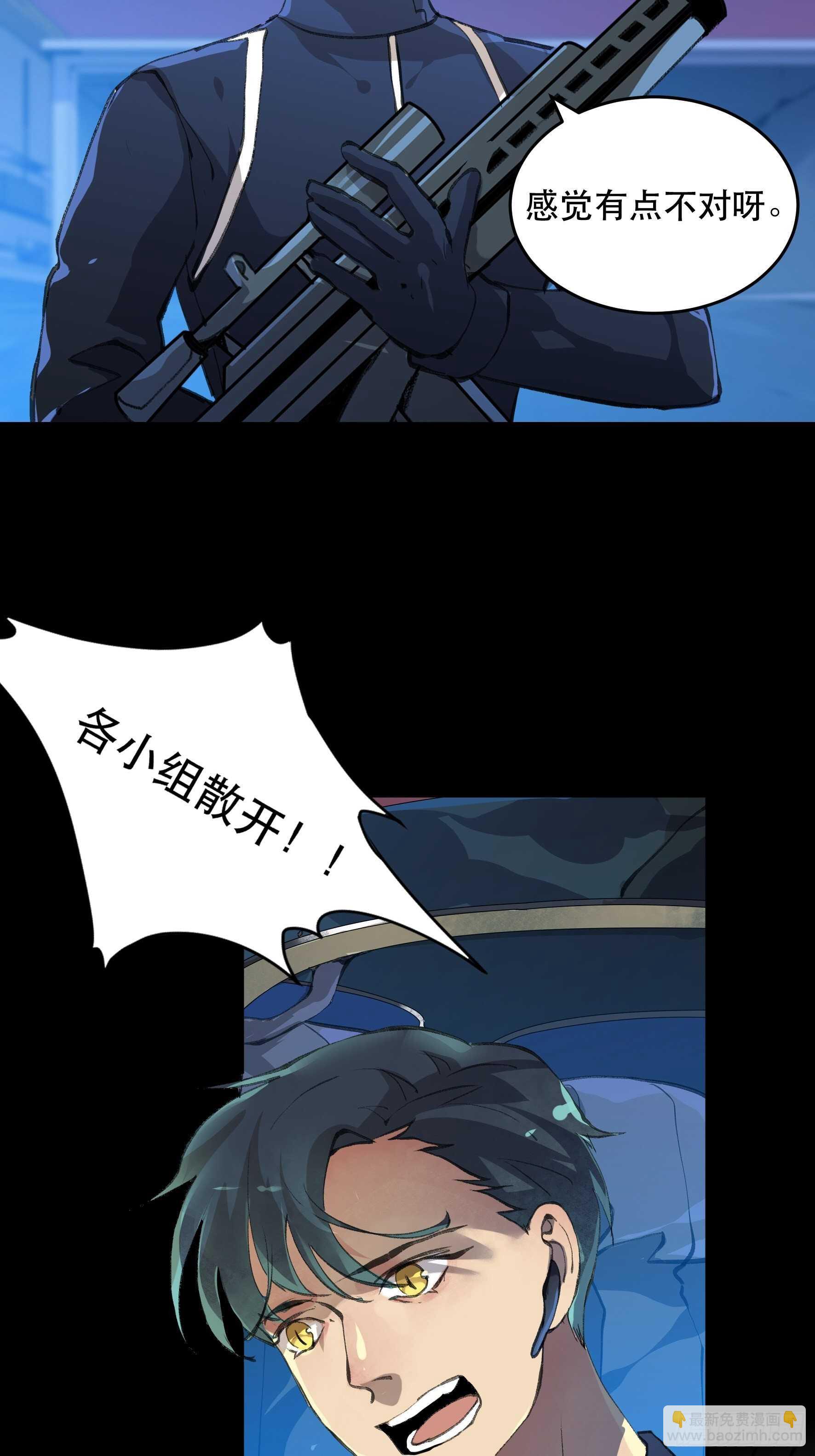 我要让你们也体会我的痛-第137话