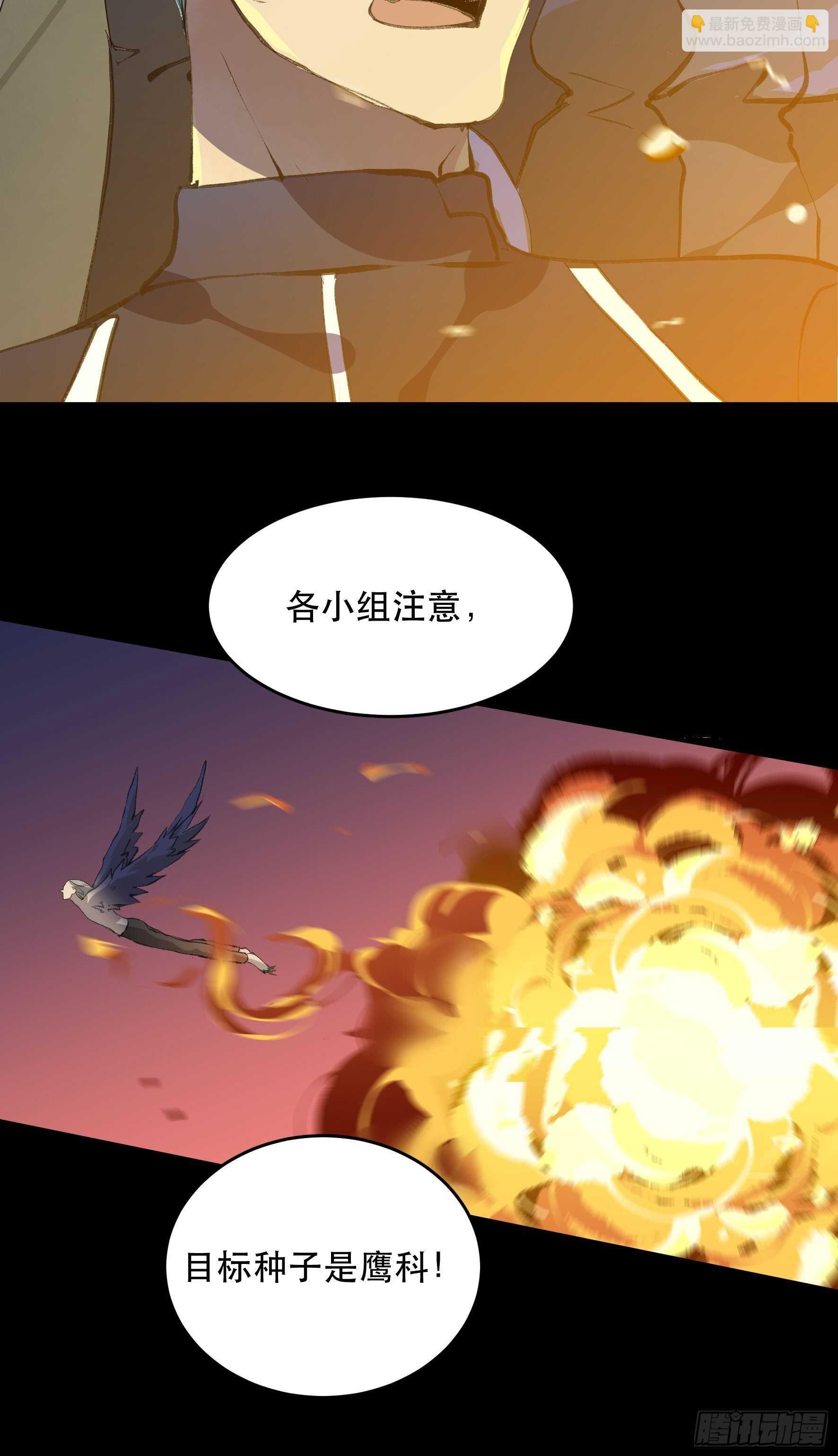 我要让你们也体会我的痛-第137话