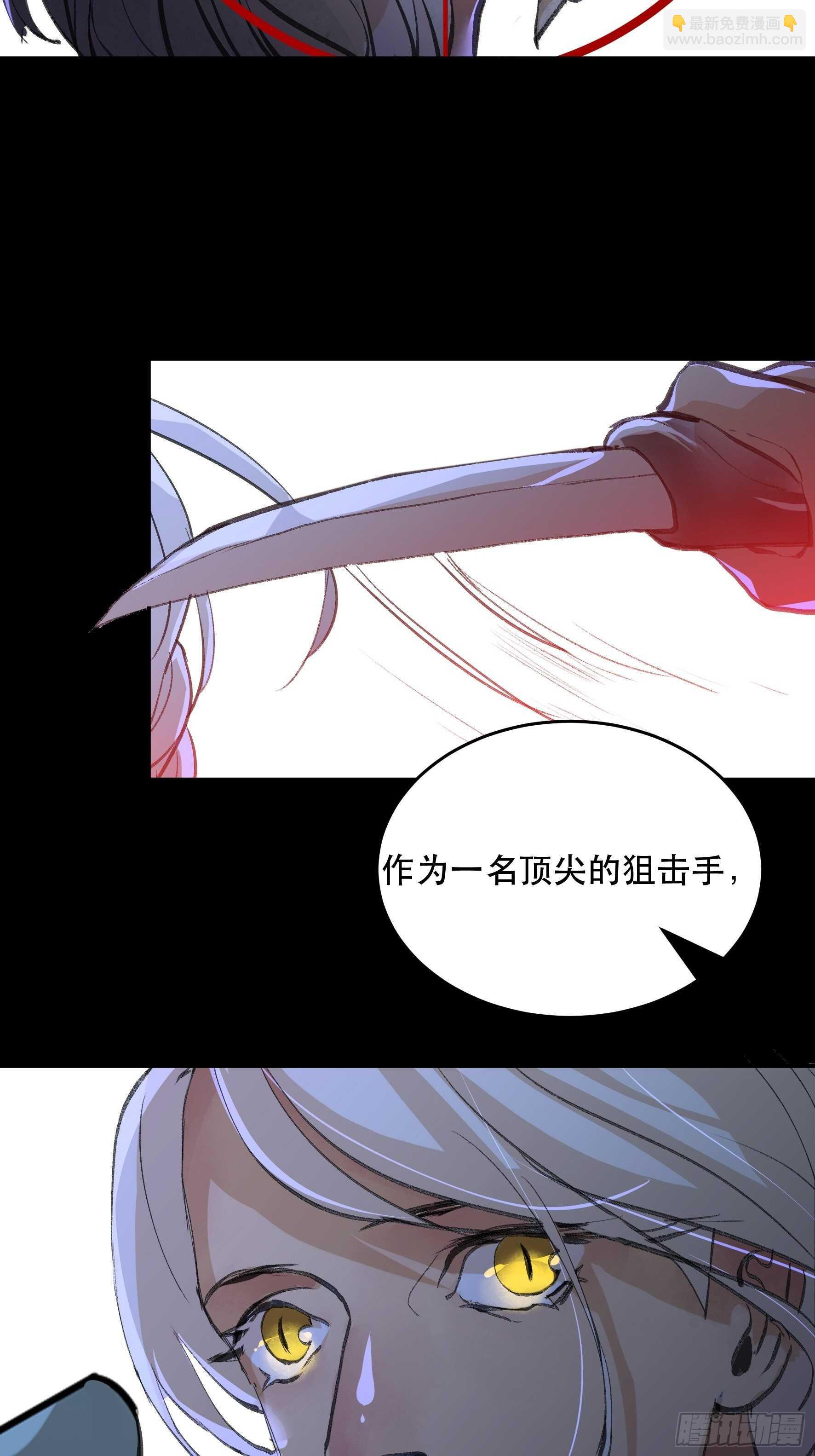 我要让你们也体会我的痛-第137话