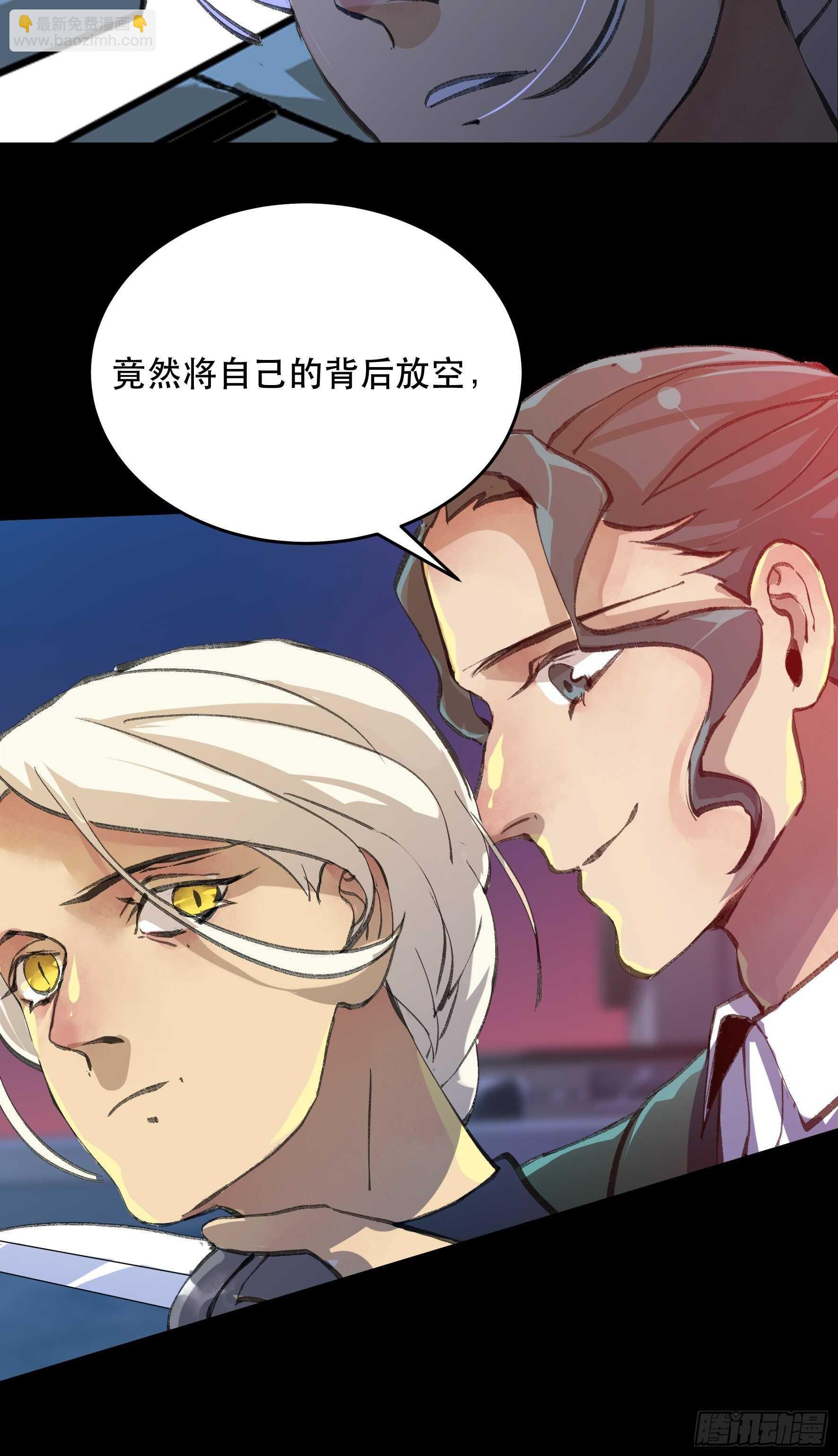 我要让你们也体会我的痛-第137话