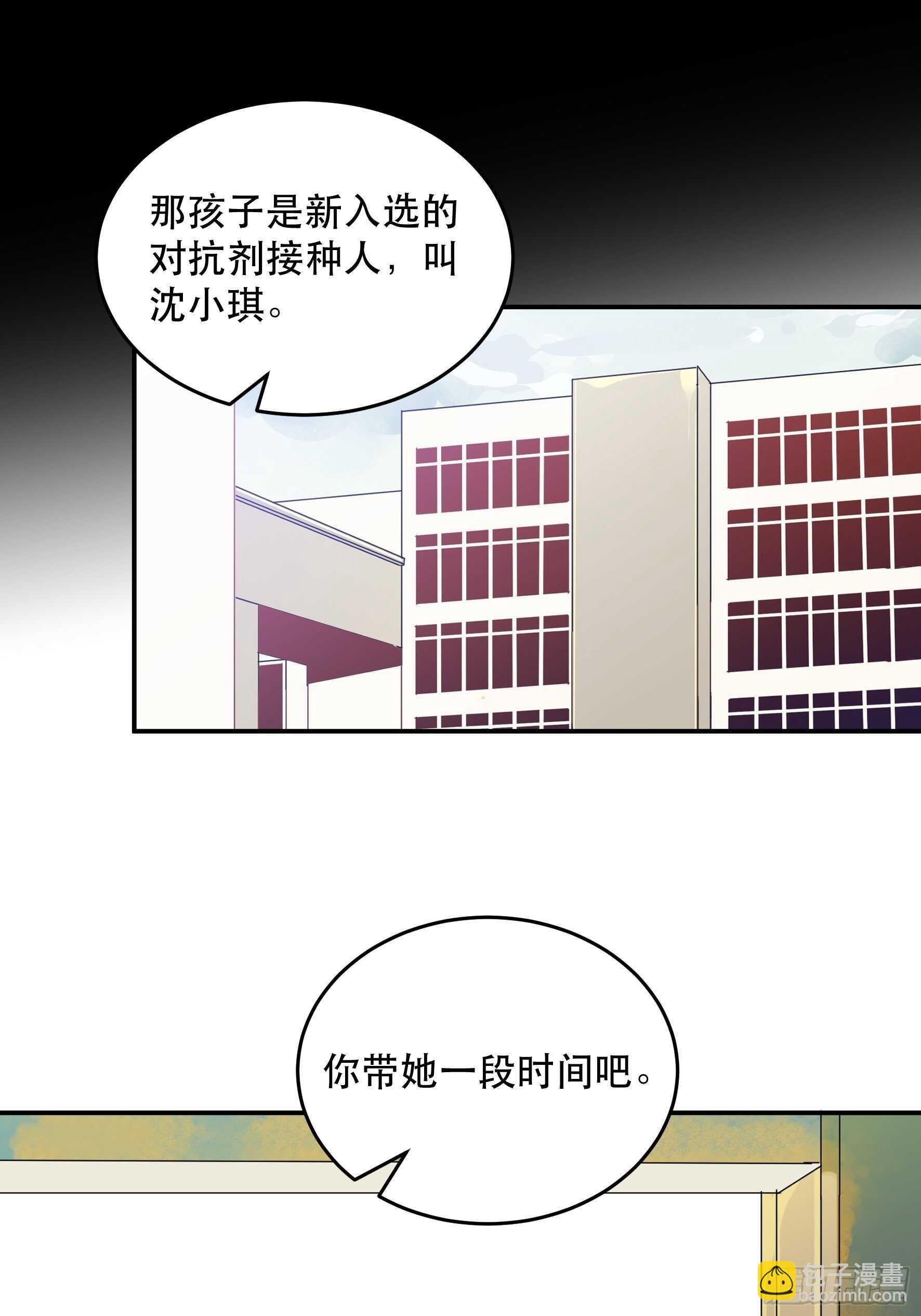 我要让你们也体会我的痛-第137话