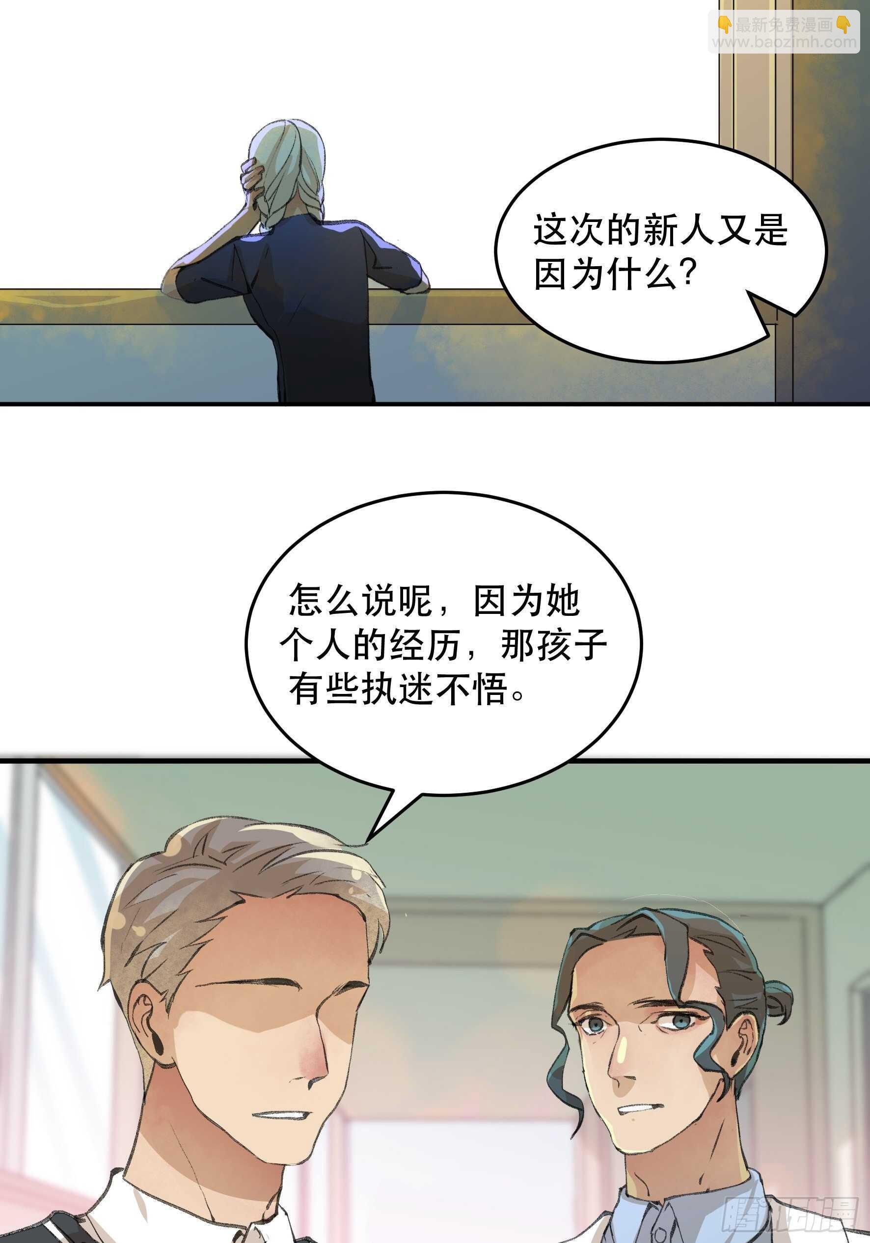 我要让你们也体会我的痛-第137话