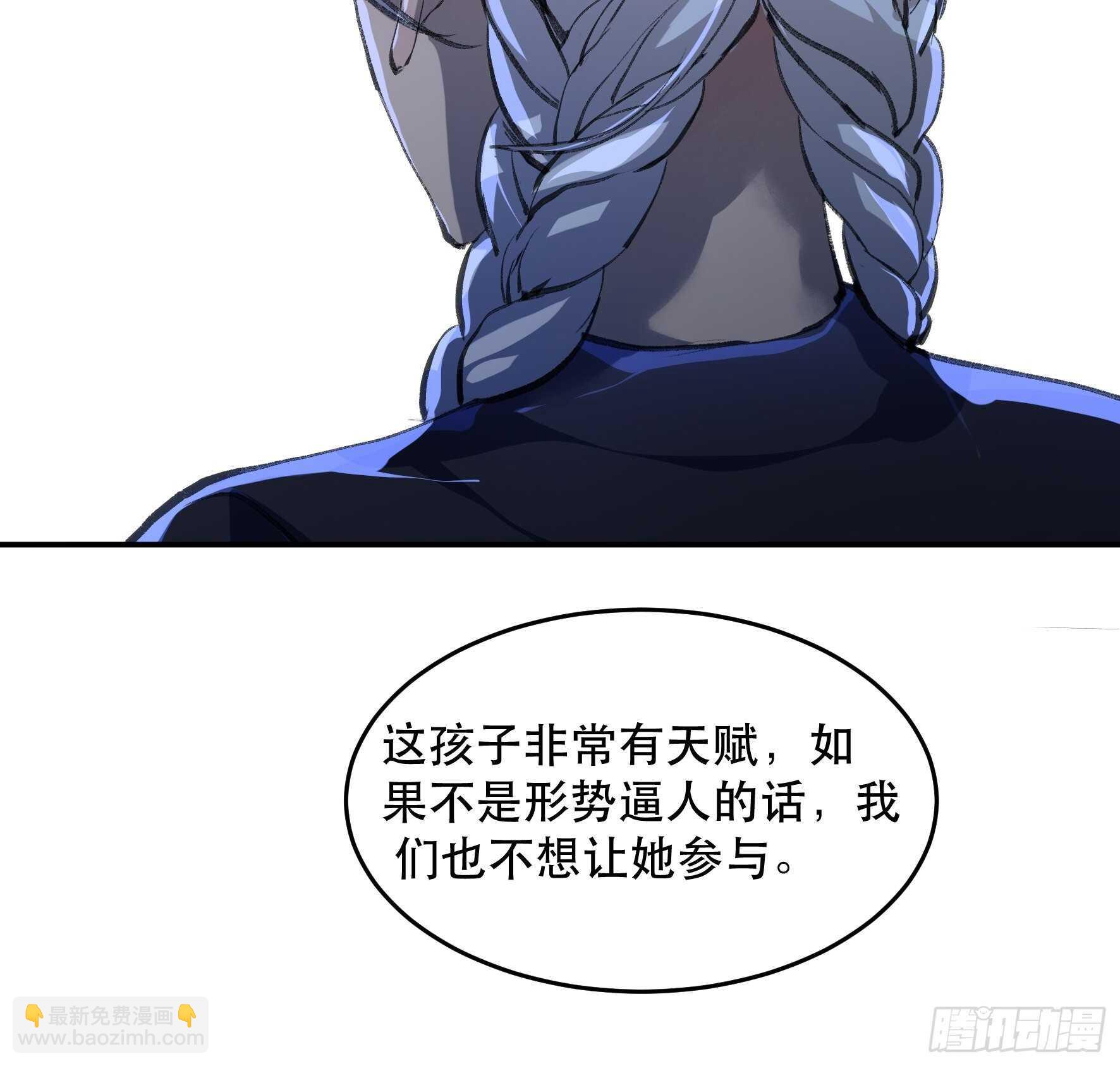 我要让你们也体会我的痛-第137话