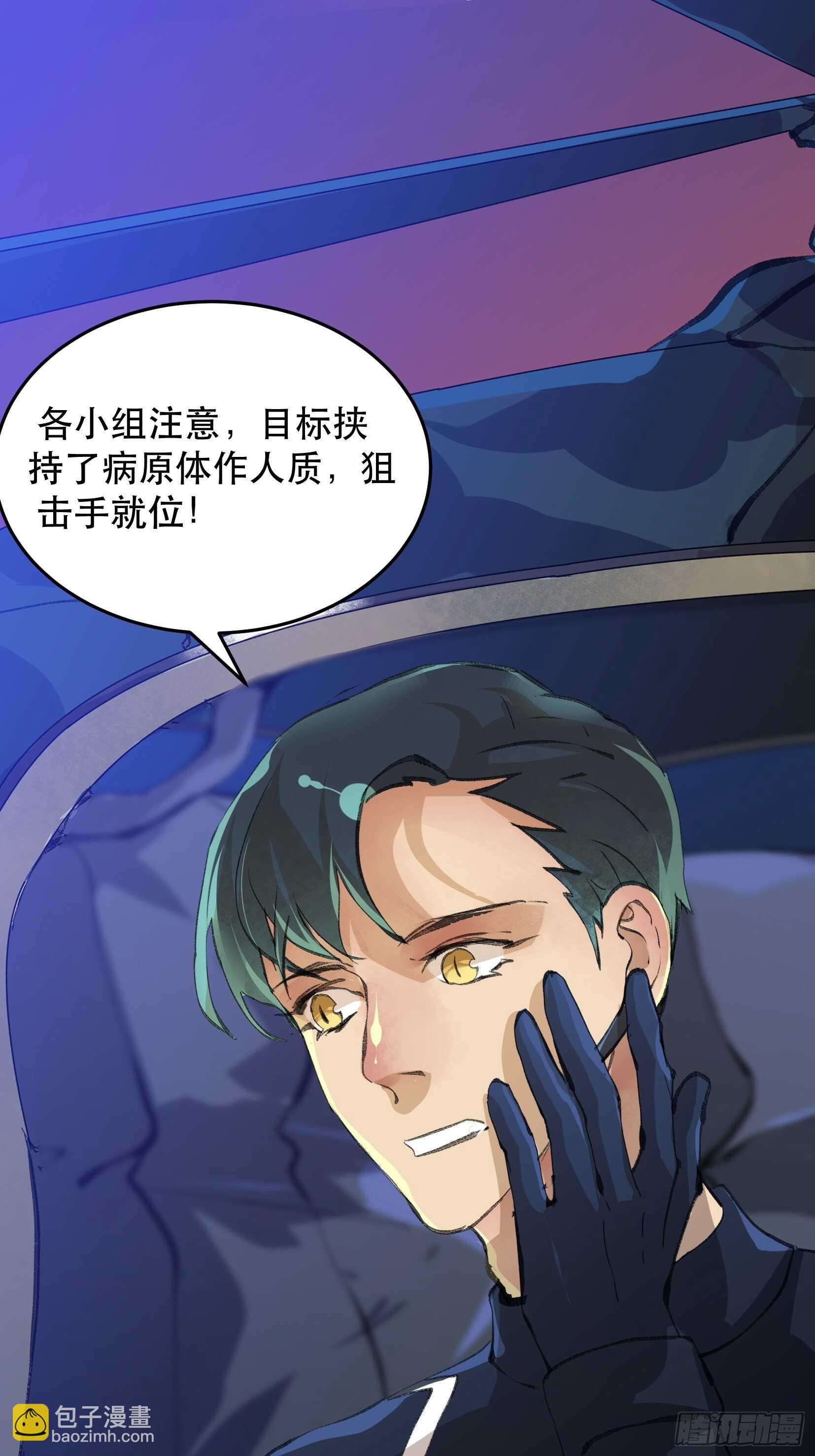 我要让你们也体会我的痛-第137话