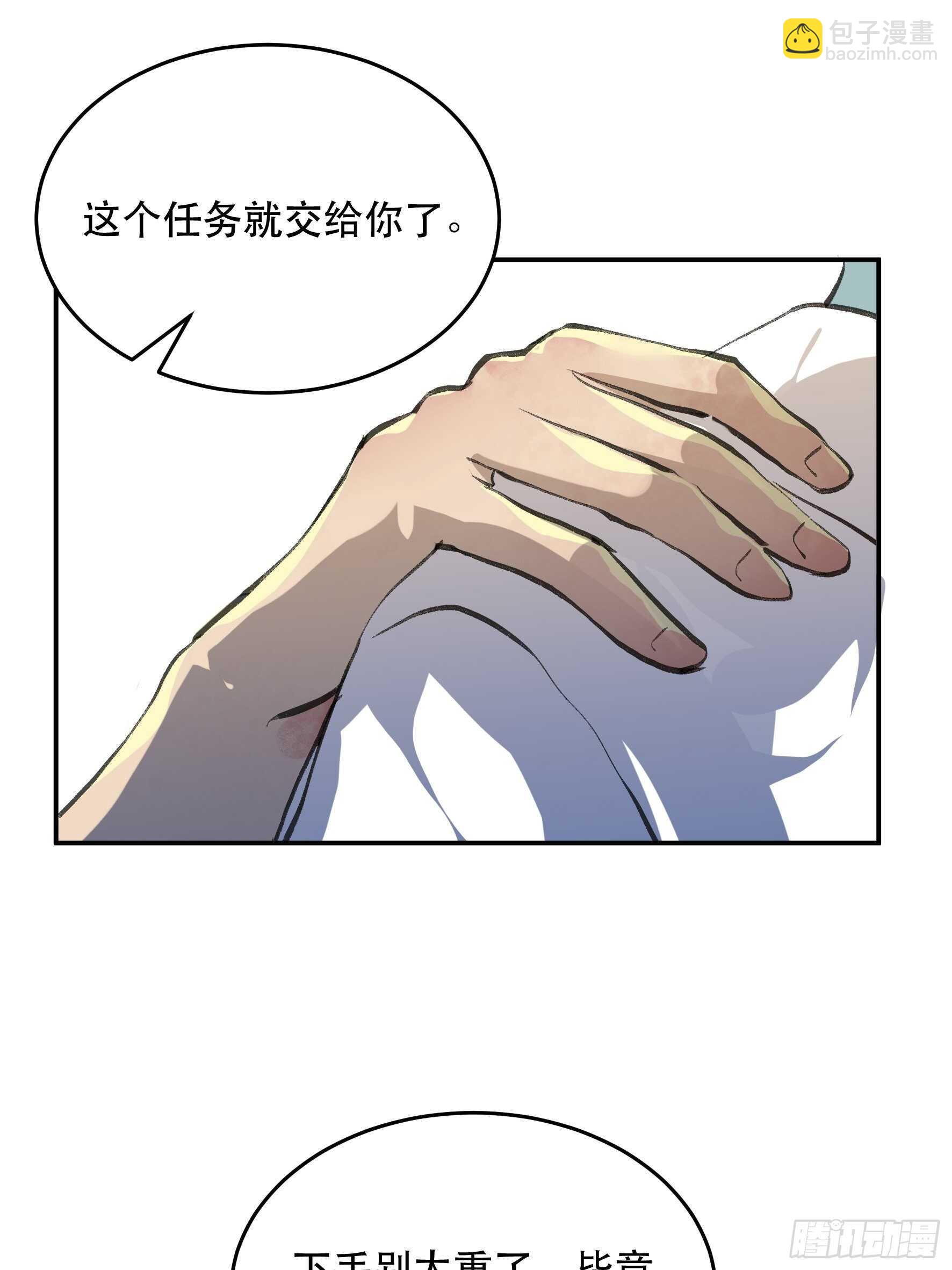 我要让你们也体会我的痛-第137话