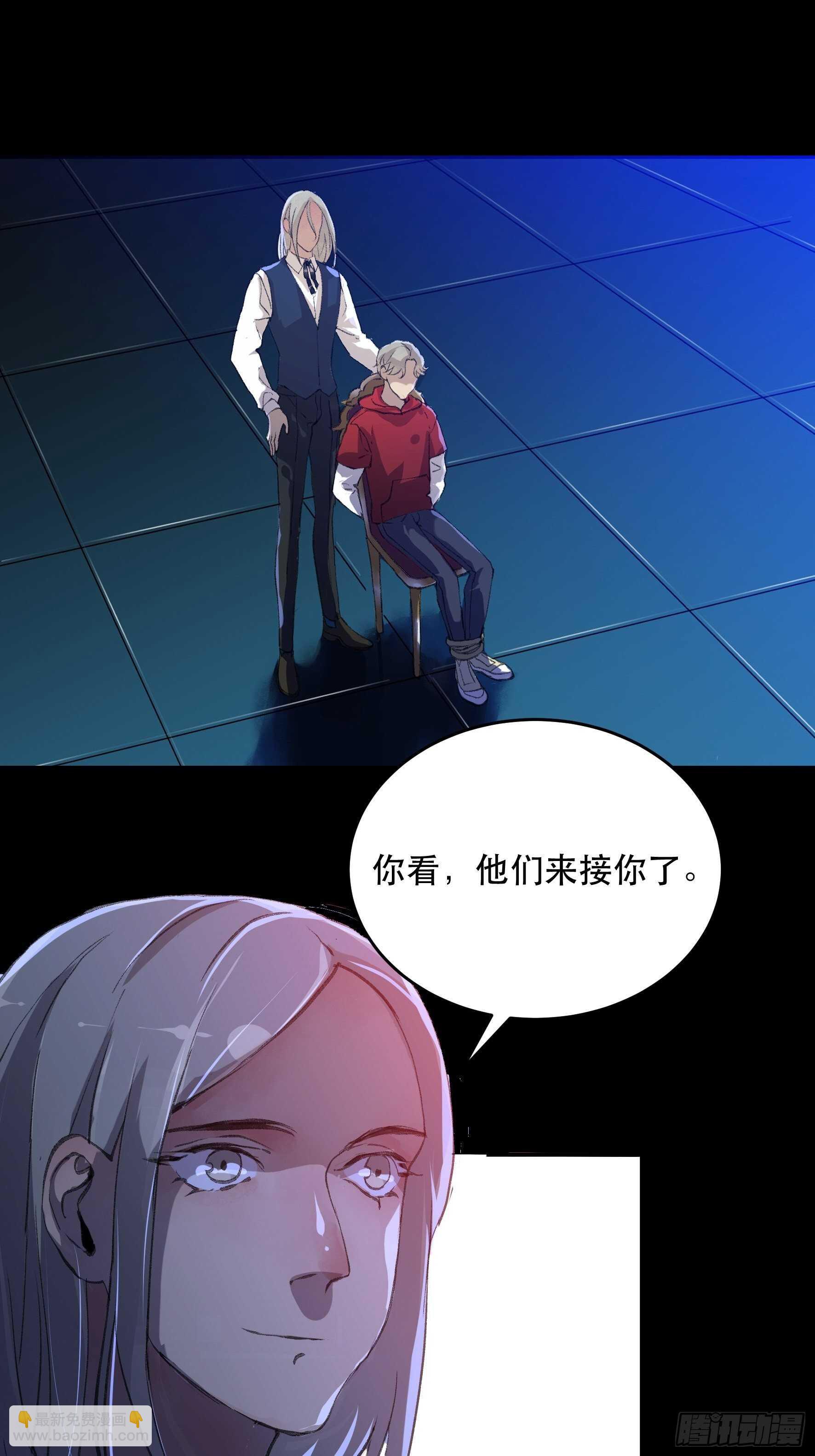 我要让你们也体会我的痛-第137话